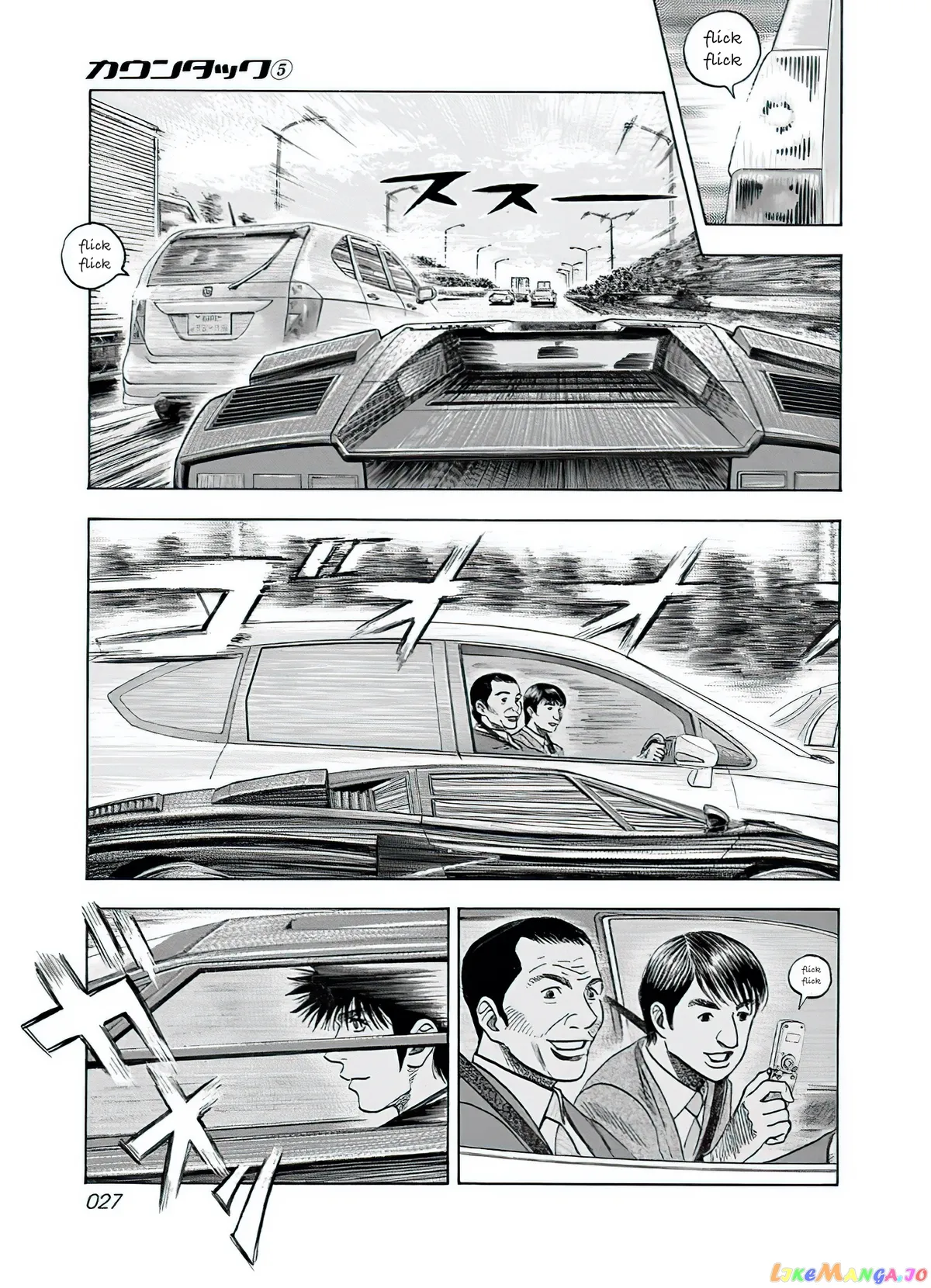 Read Countach  Manga chapter 37 image 9 on Lezhin