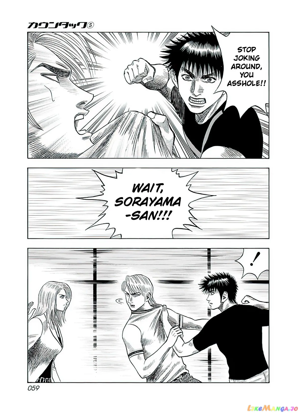 Read Countach  Manga chapter 38 image 11 on Lezhin
