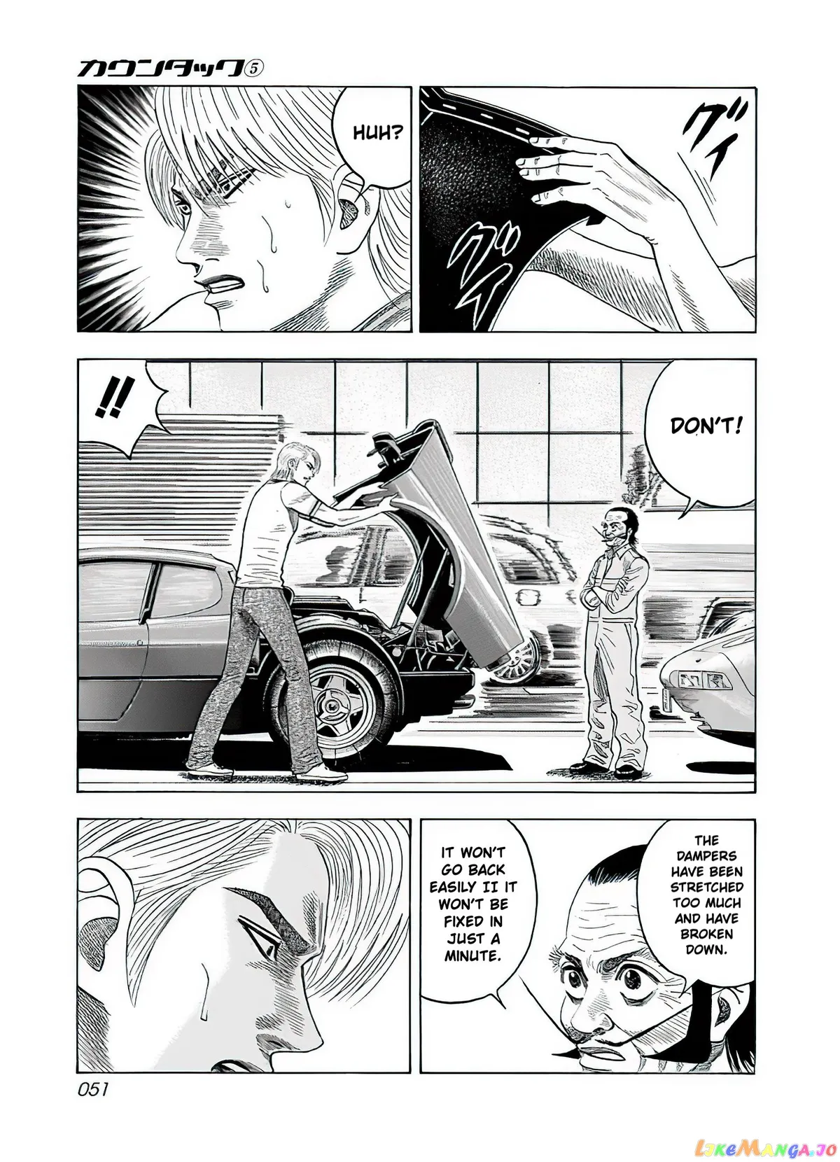 Read Countach  Manga chapter 38 image 3 on Lezhin