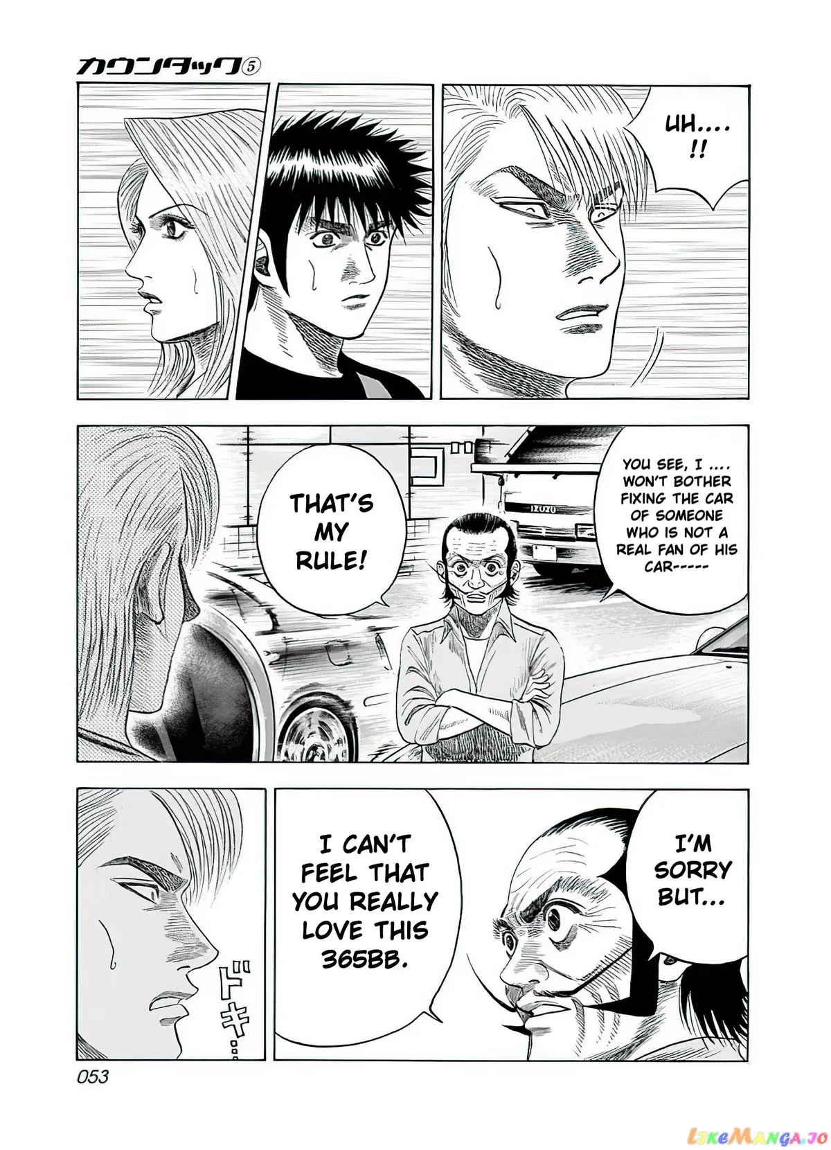 Read Countach  Manga chapter 38 image 5 on Lezhin