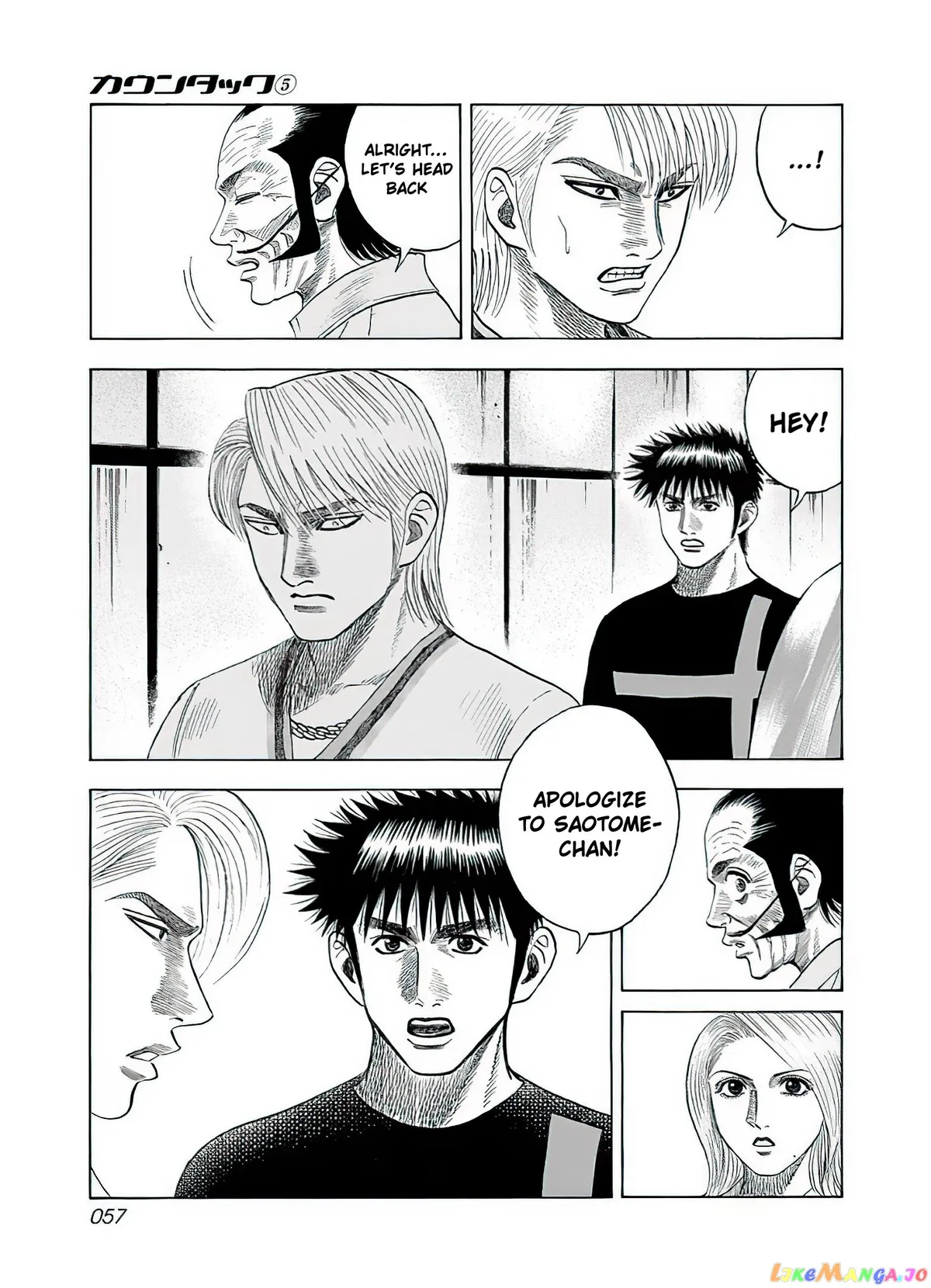 Read Countach  Manga chapter 38 image 9 on Lezhin
