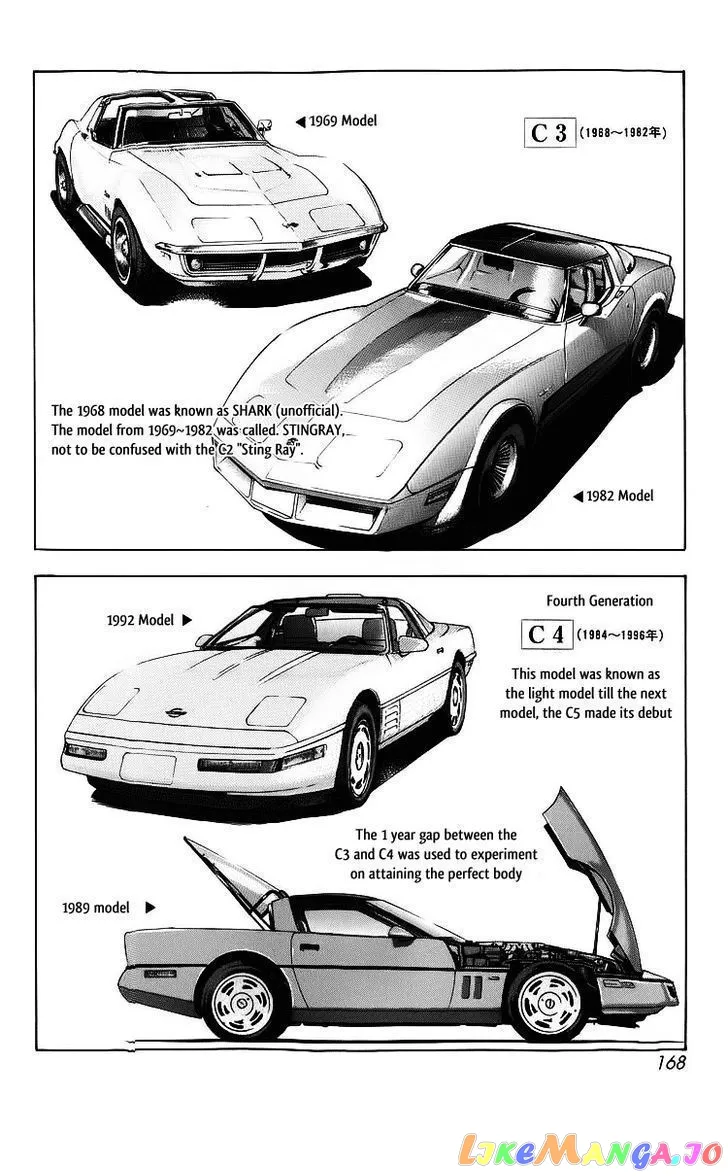 Read Countach  Manga chapter 4 image 4 on Lezhin