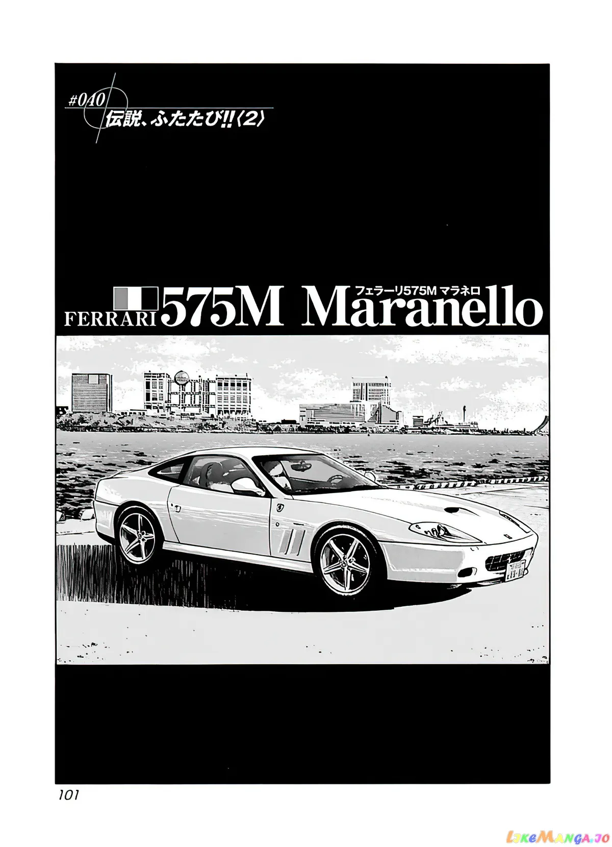 Read Countach  Manga chapter 40 image 1 on Lezhin
