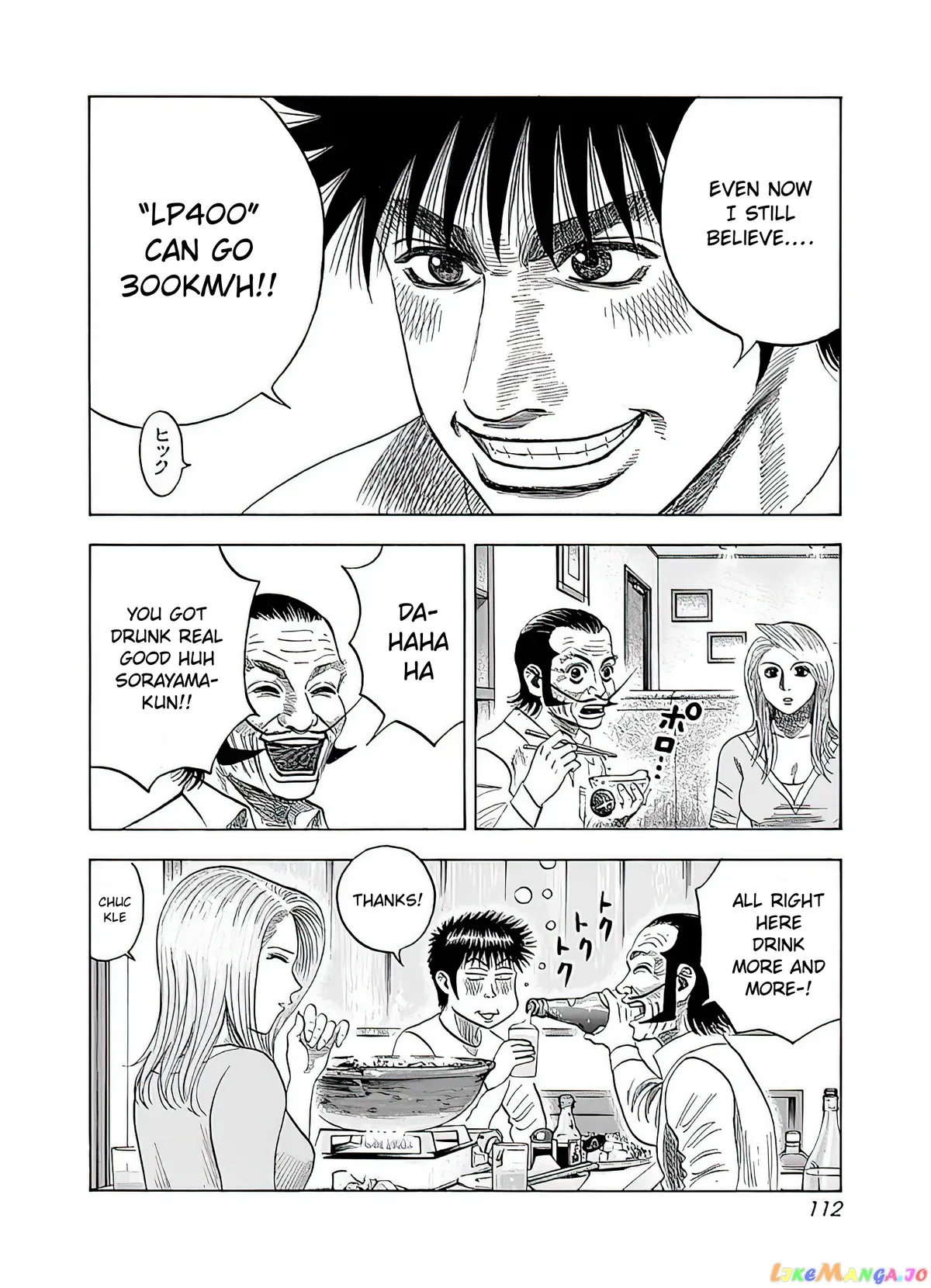 Read Countach  Manga chapter 40 image 12 on Lezhin