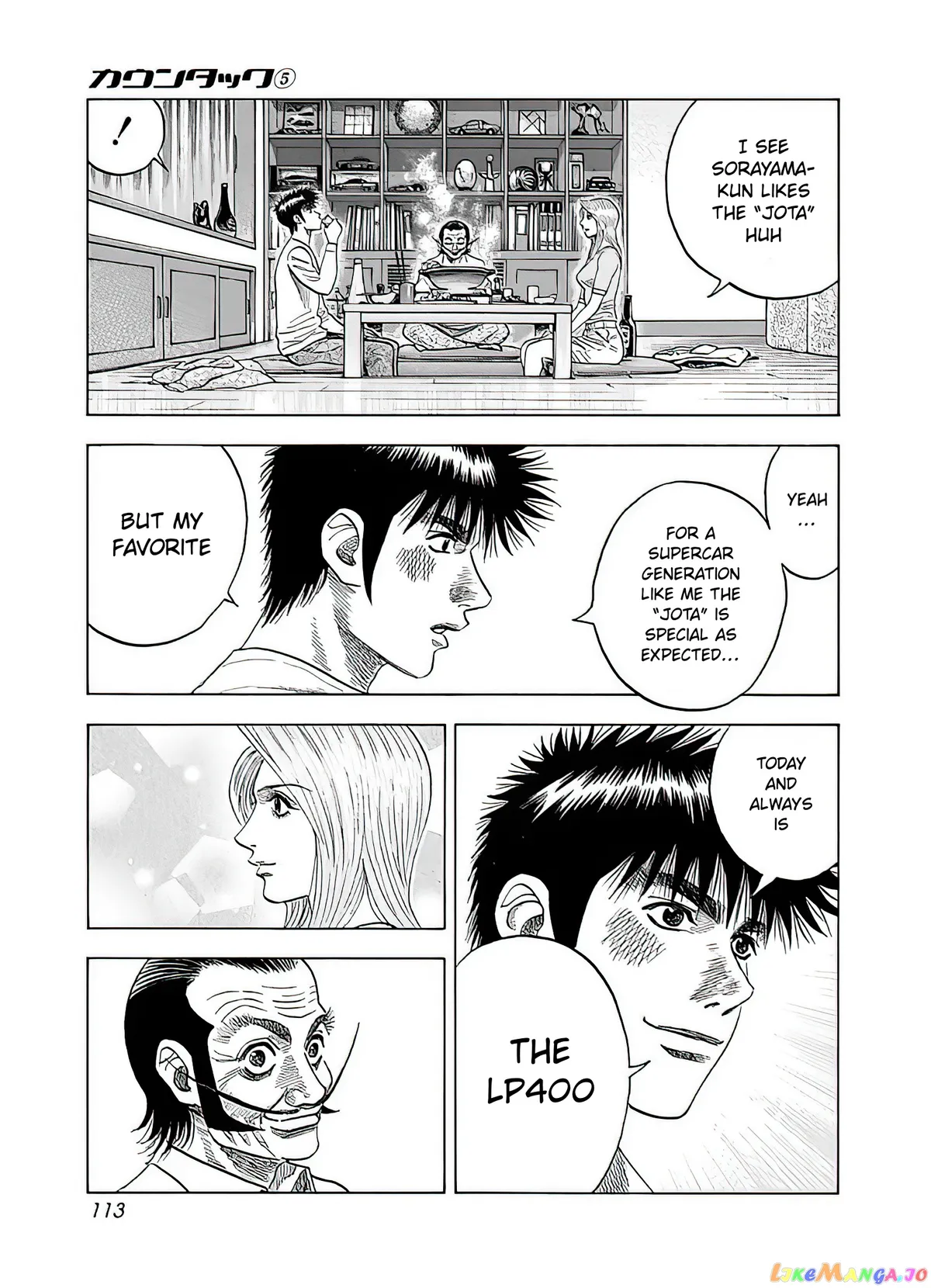 Read Countach  Manga chapter 40 image 13 on Lezhin