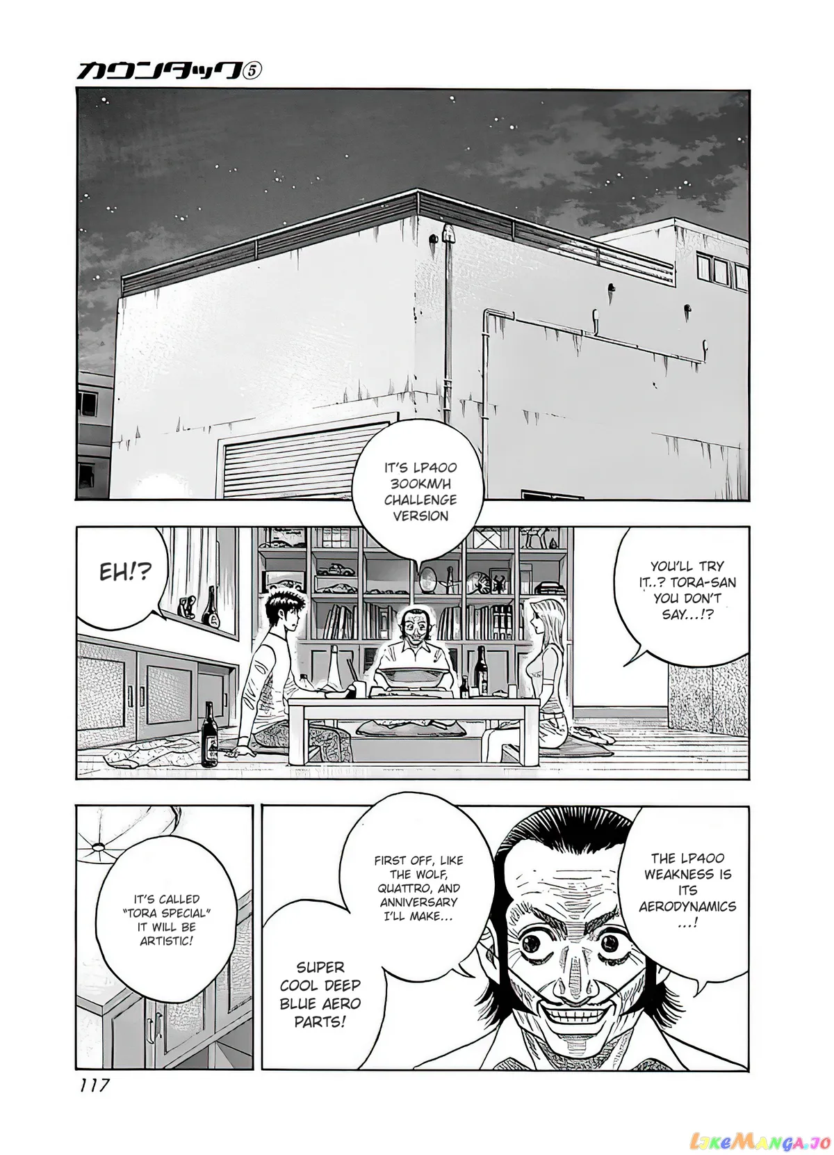 Read Countach  Manga chapter 40 image 17 on Lezhin