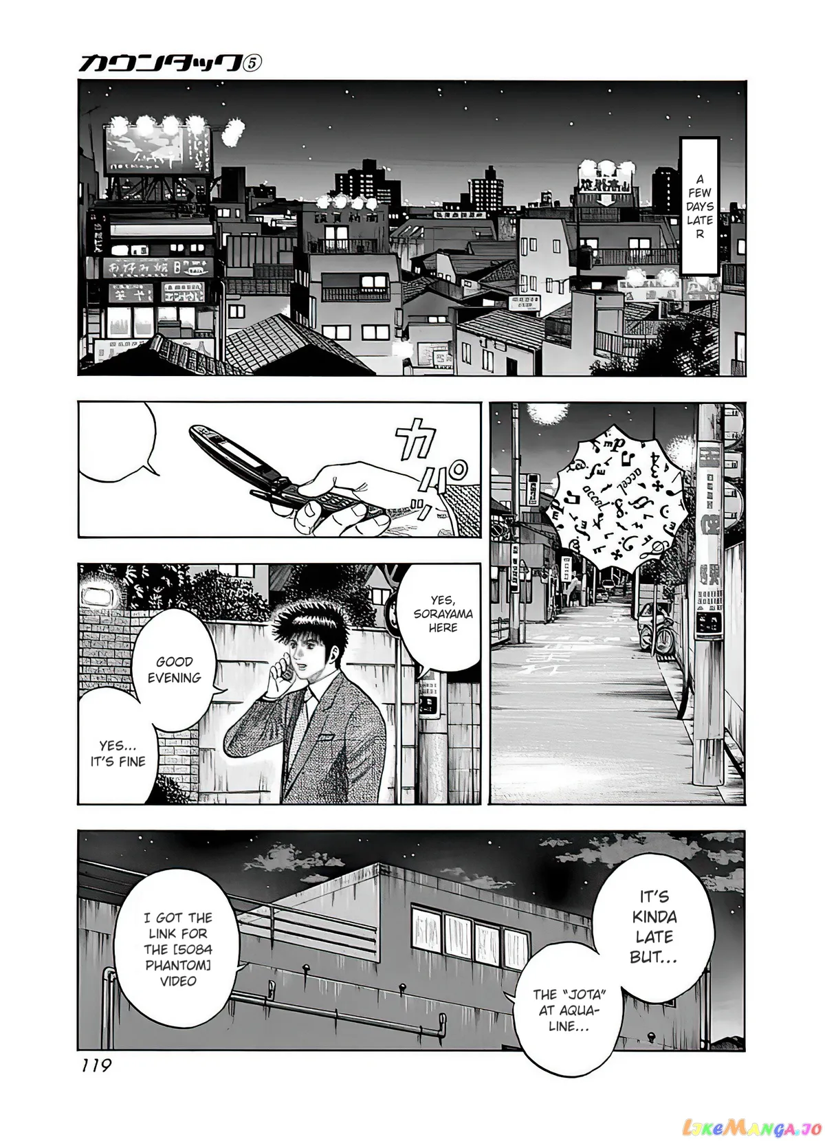 Read Countach  Manga chapter 40 image 19 on Lezhin
