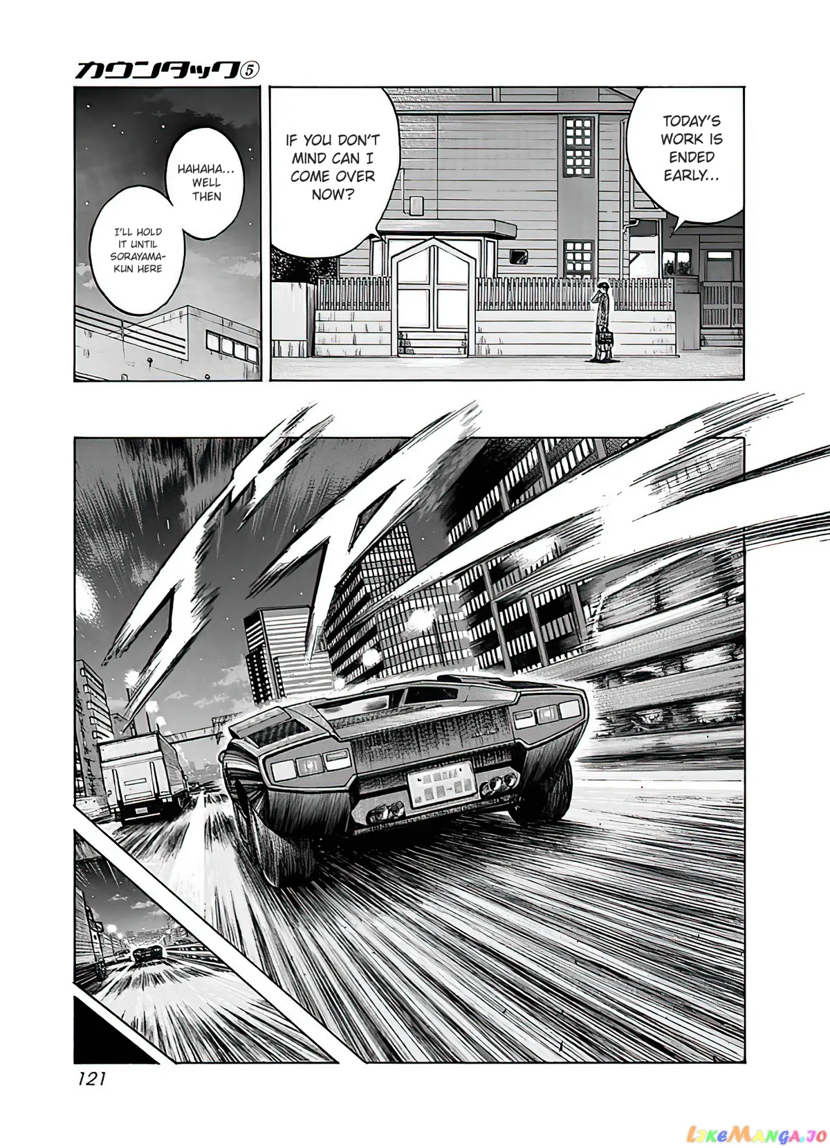 Read Countach  Manga chapter 40 image 21 on Lezhin