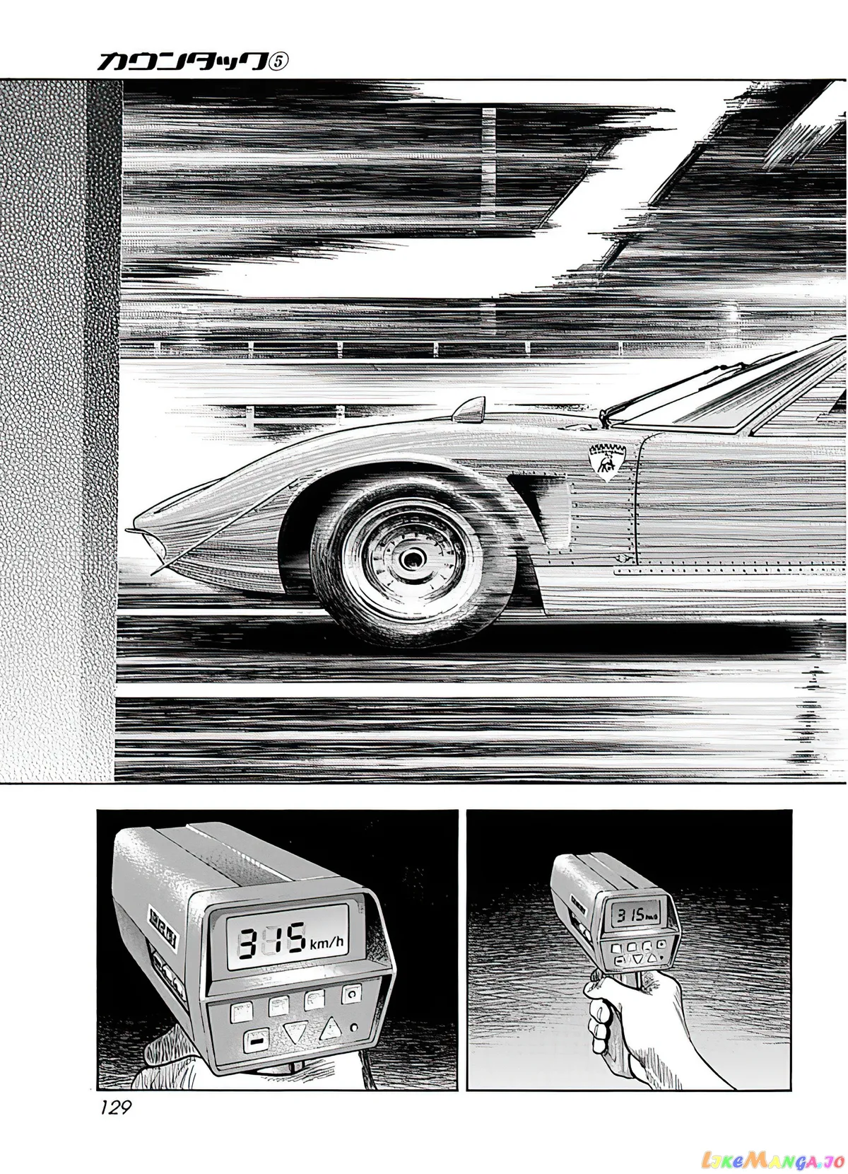 Read Countach  Manga chapter 40 image 29 on Lezhin
