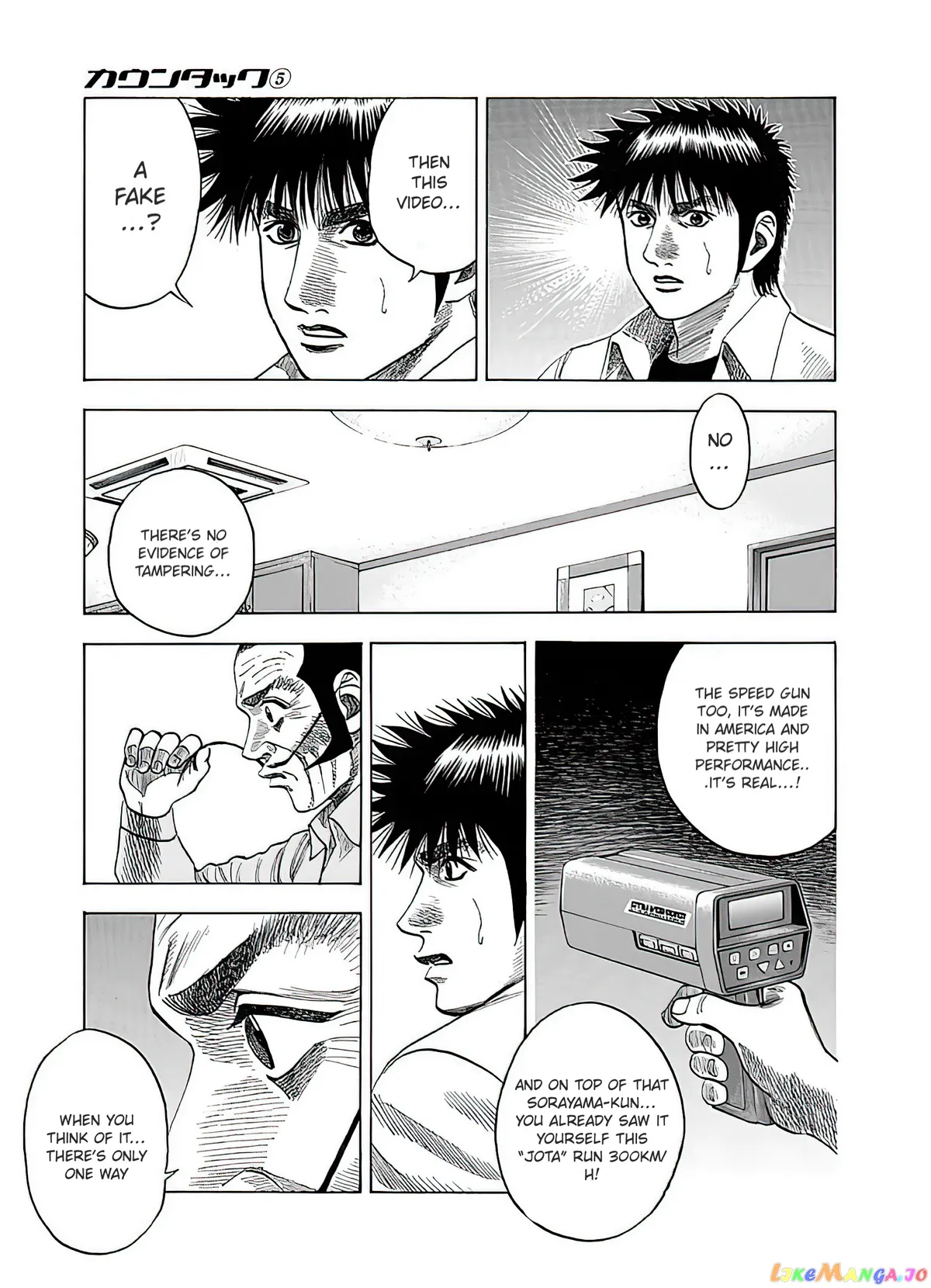 Read Countach  Manga chapter 40 image 31 on Lezhin