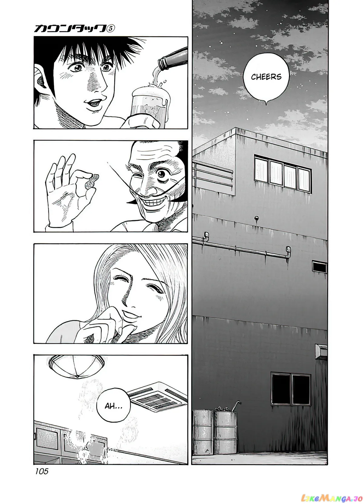 Read Countach  Manga chapter 40 image 5 on Lezhin