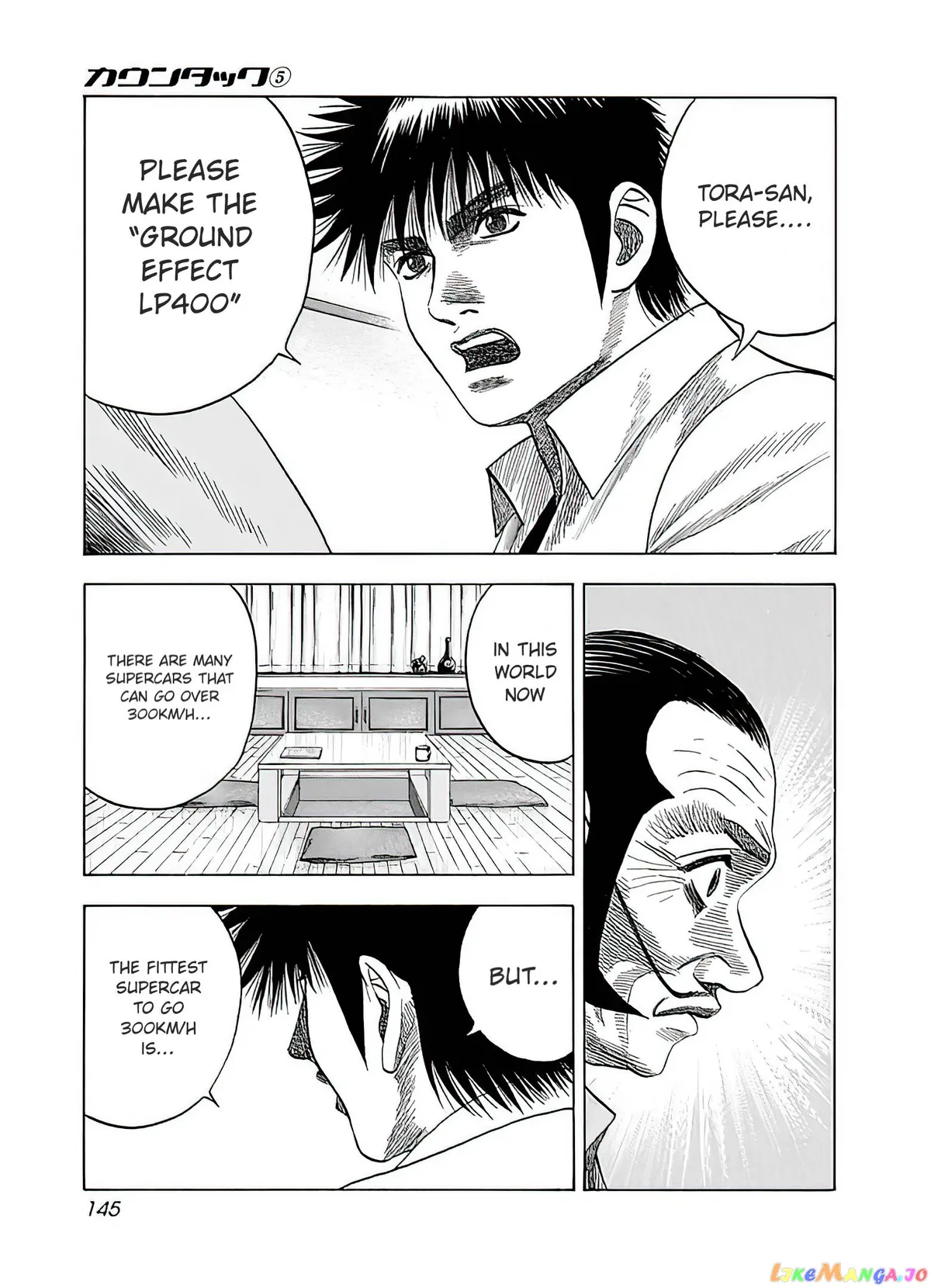 Read Countach  Manga chapter 41 image 13 on Lezhin