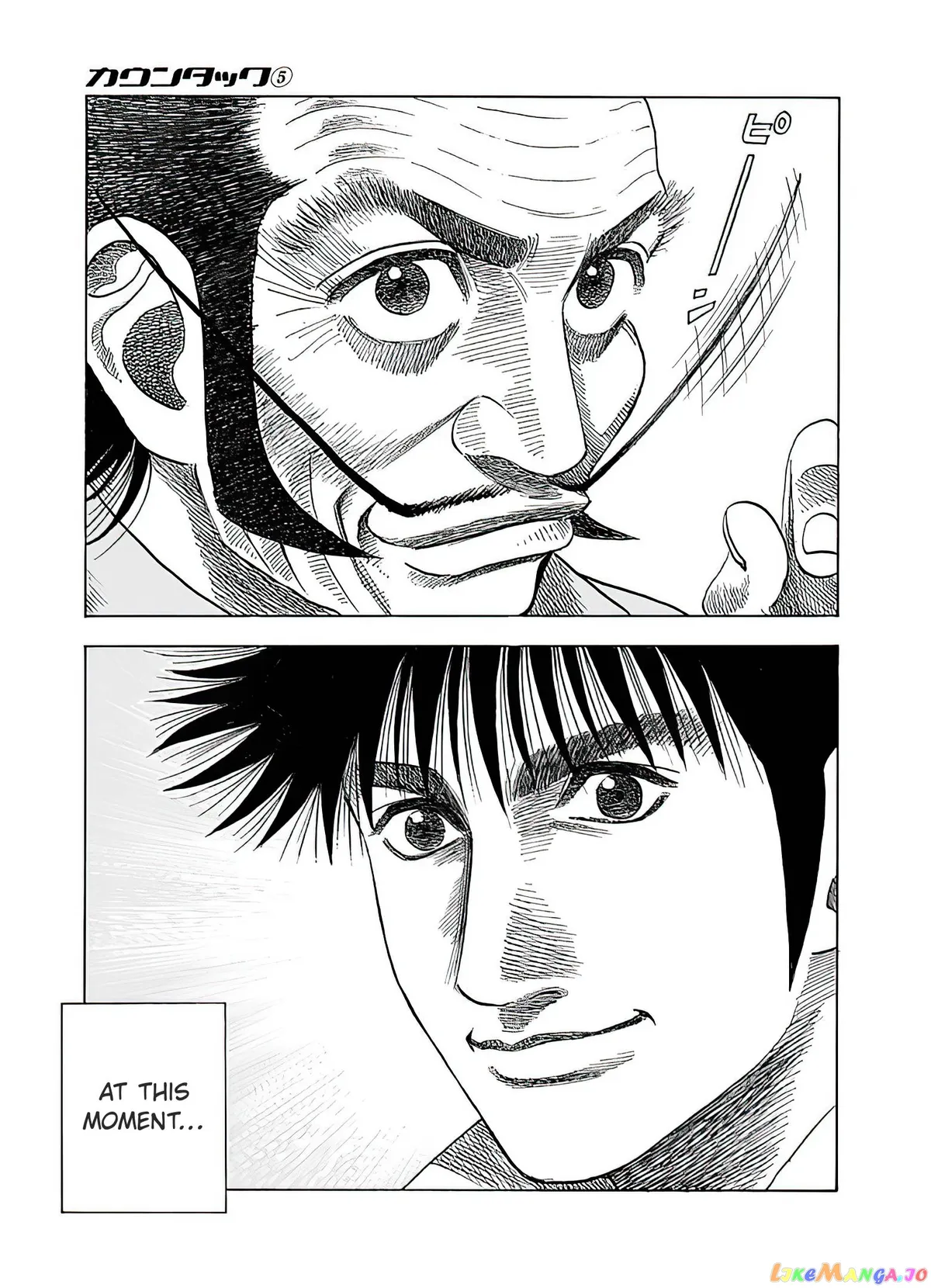 Read Countach  Manga chapter 41 image 15 on Lezhin