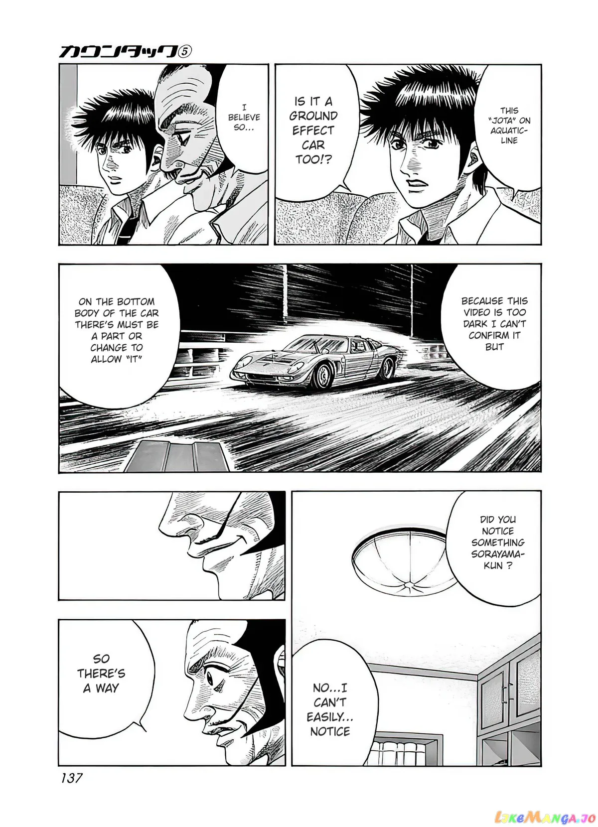 Read Countach  Manga chapter 41 image 5 on Lezhin