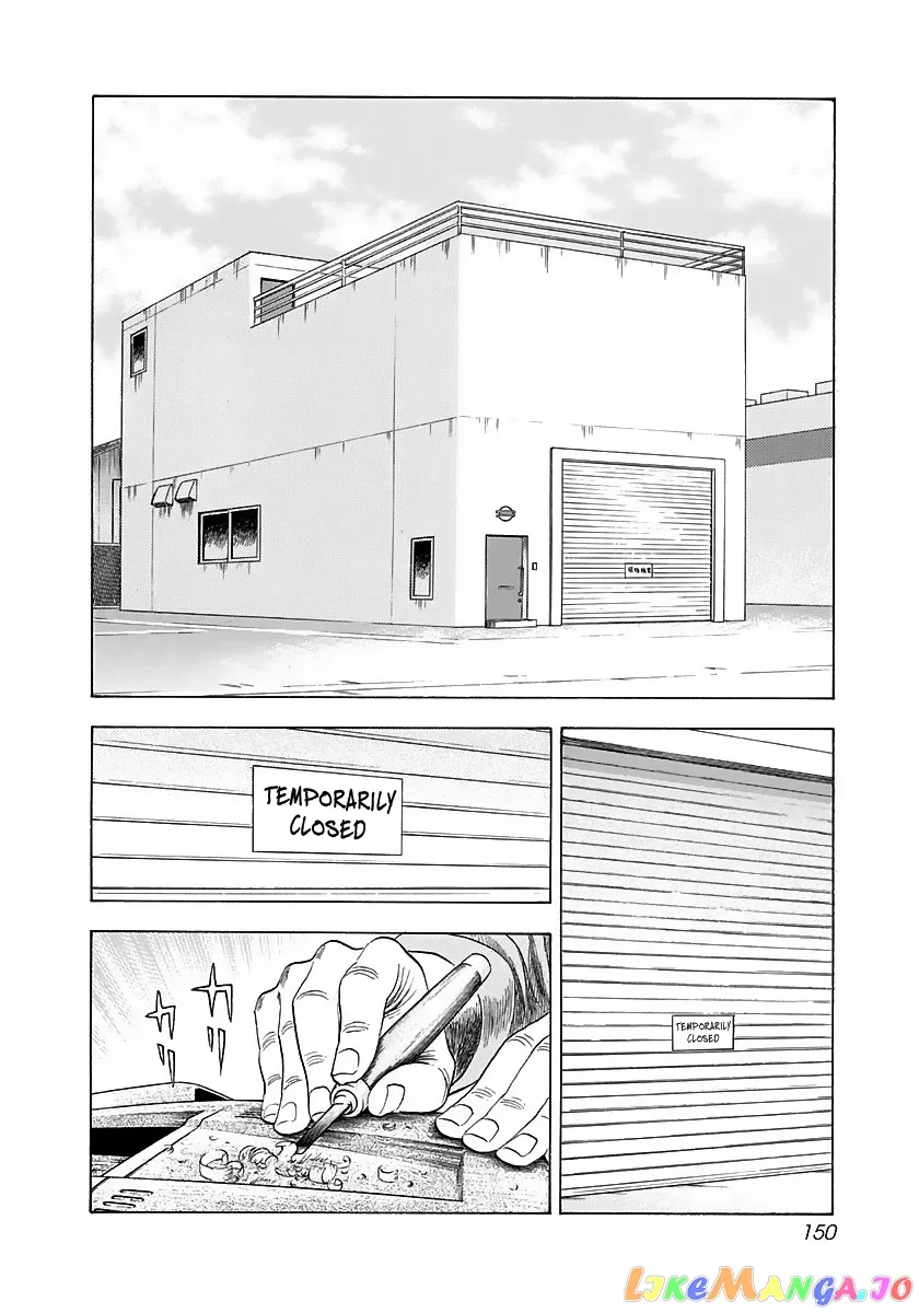 Read Countach  Manga chapter 42 image 1 on Lezhin