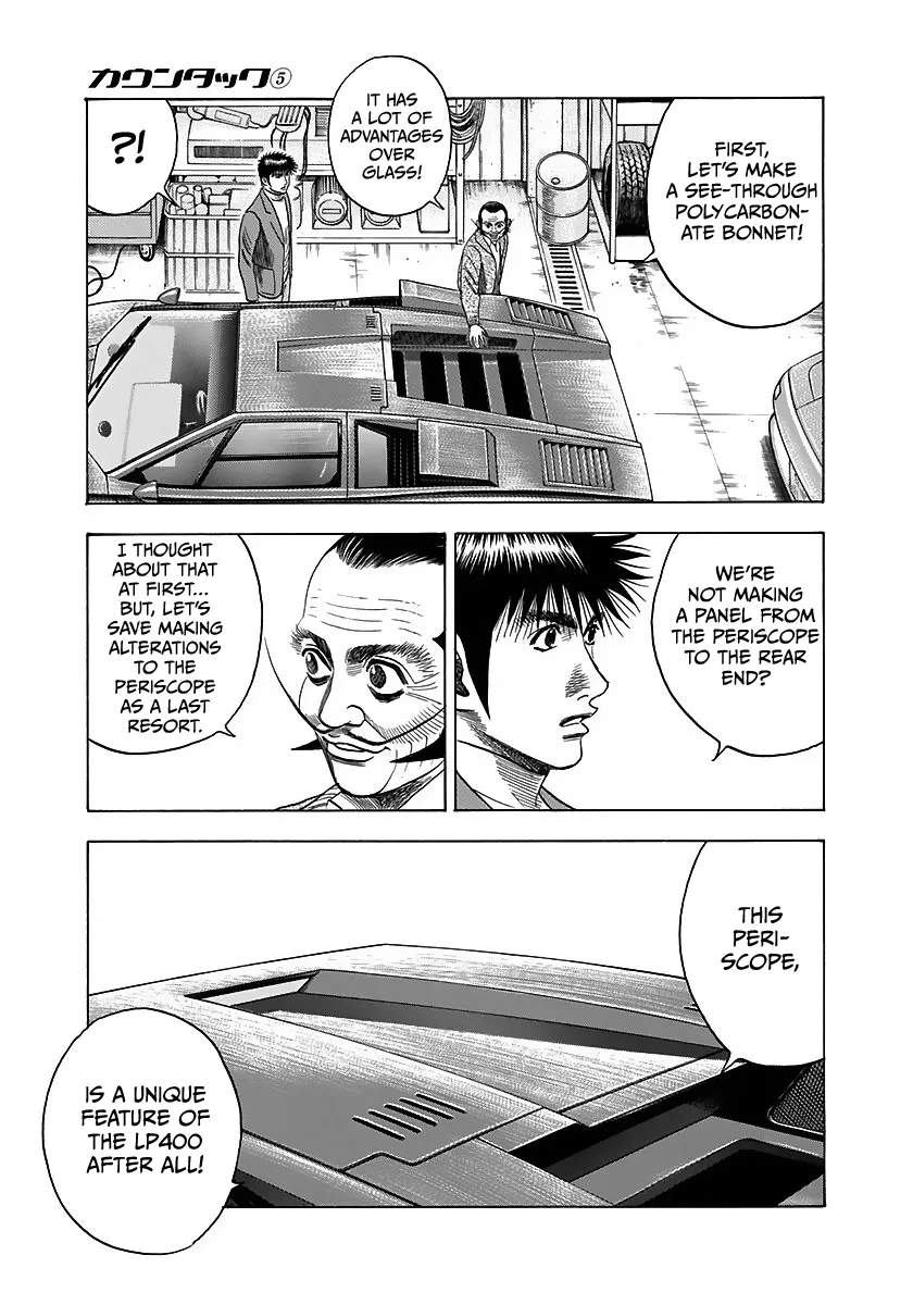 Read Countach  Manga chapter 42 image 19 on Lezhin