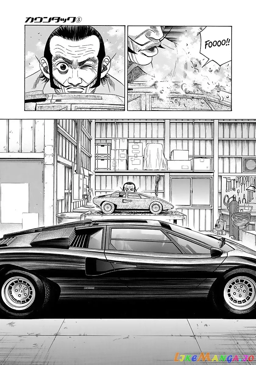 Read Countach  Manga chapter 42 image 2 on Lezhin