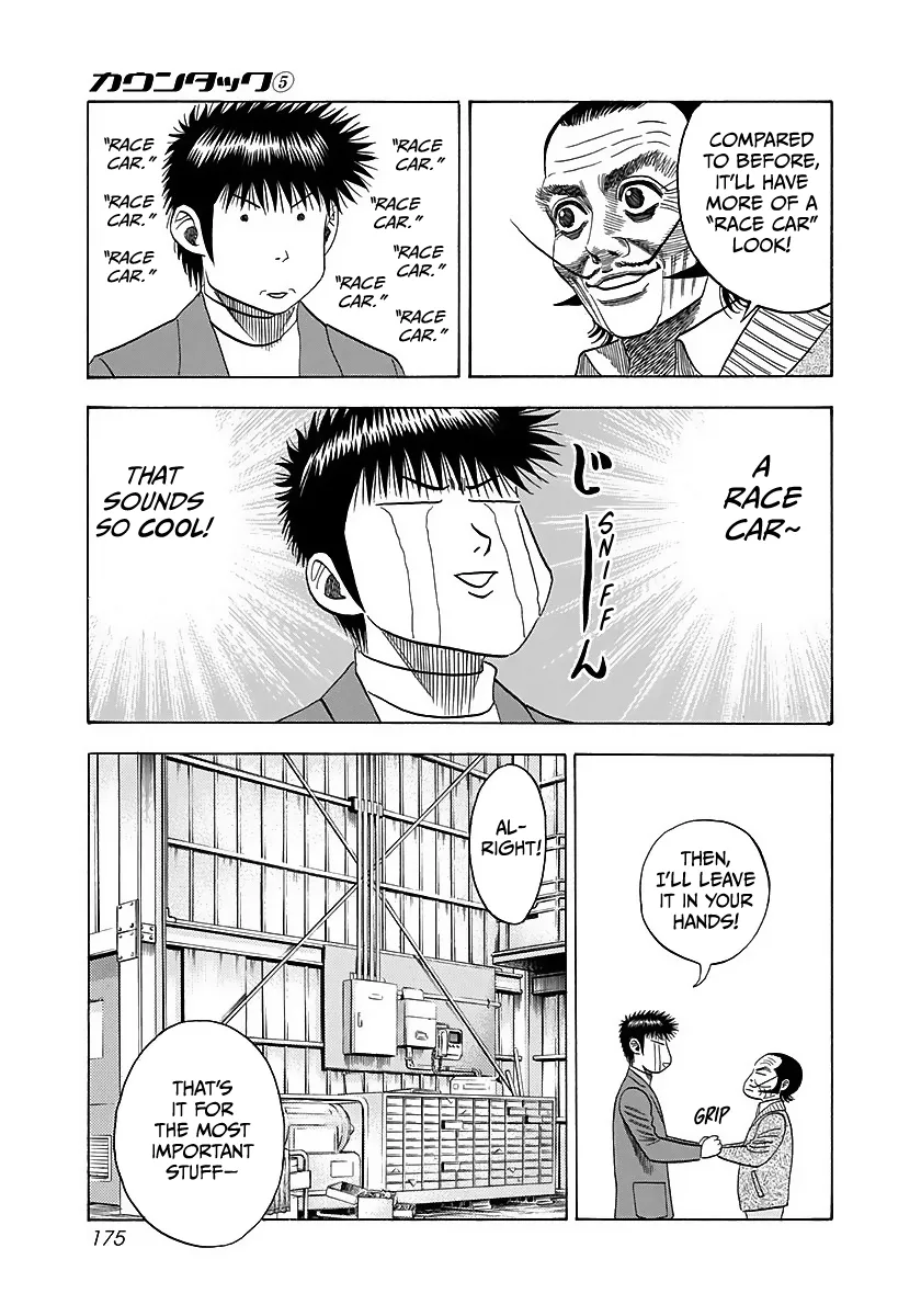 Read Countach  Manga chapter 42 image 25 on Lezhin