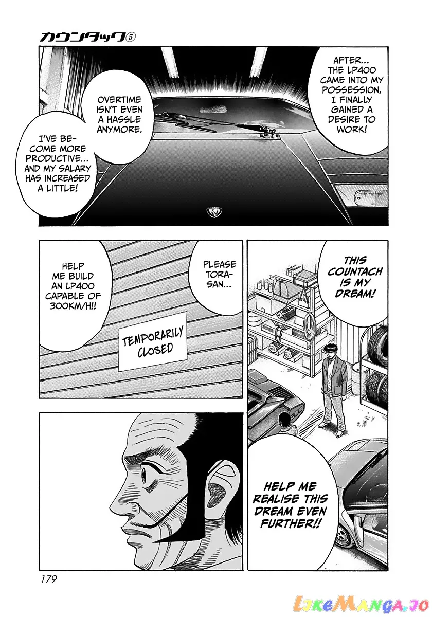 Read Countach  Manga chapter 42 image 29 on Lezhin