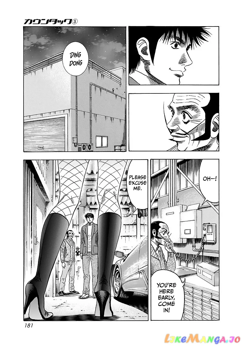 Read Countach  Manga chapter 42 image 31 on Lezhin