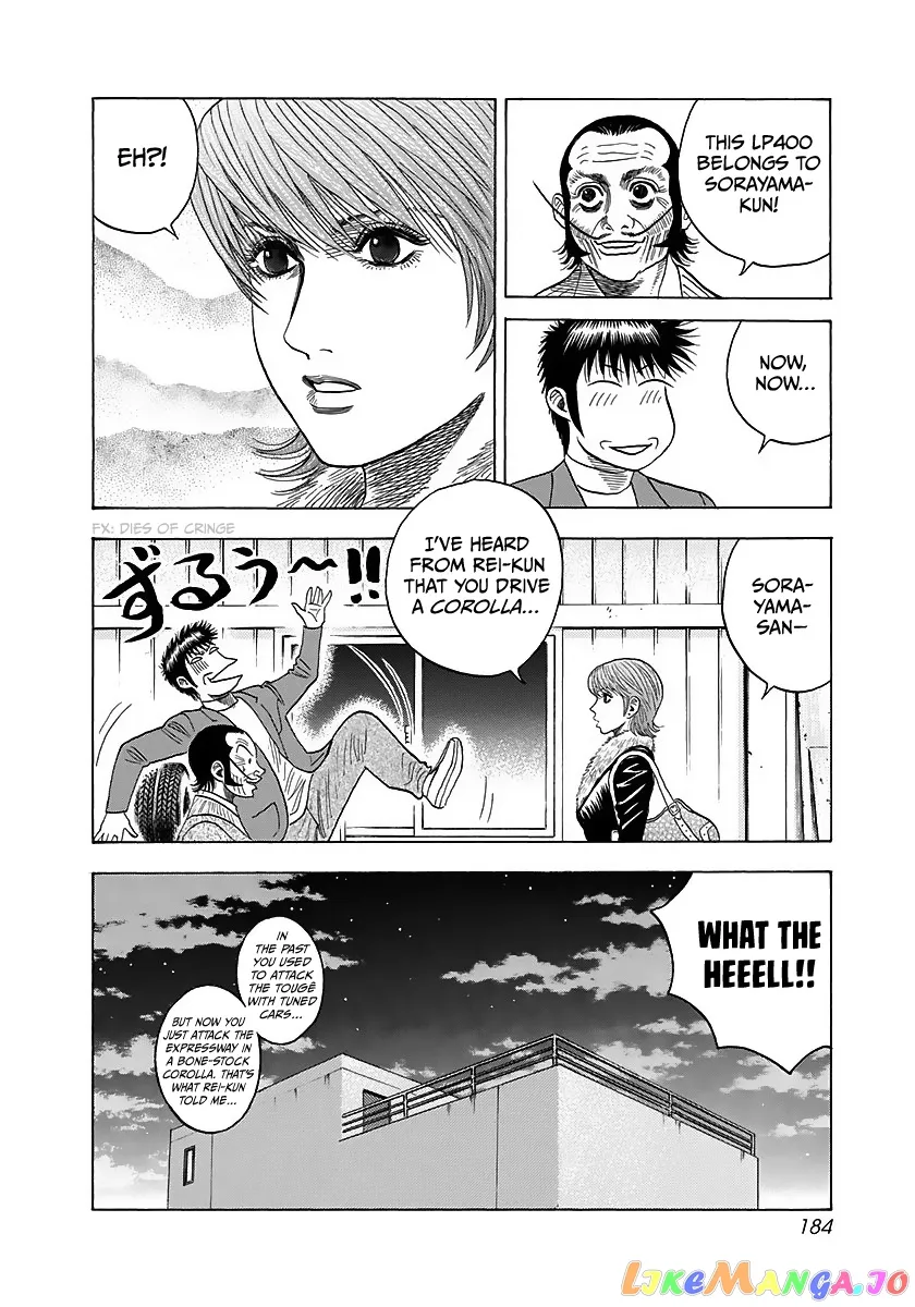 Read Countach  Manga chapter 42 image 34 on Lezhin