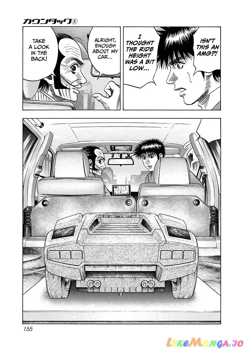 Read Countach  Manga chapter 42 image 5 on Lezhin