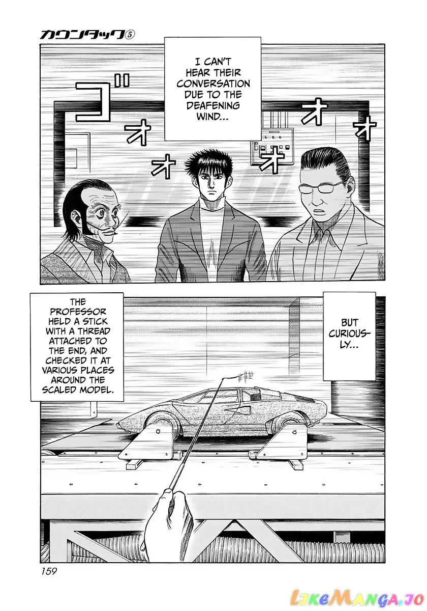 Read Countach  Manga chapter 42 image 9 on Lezhin