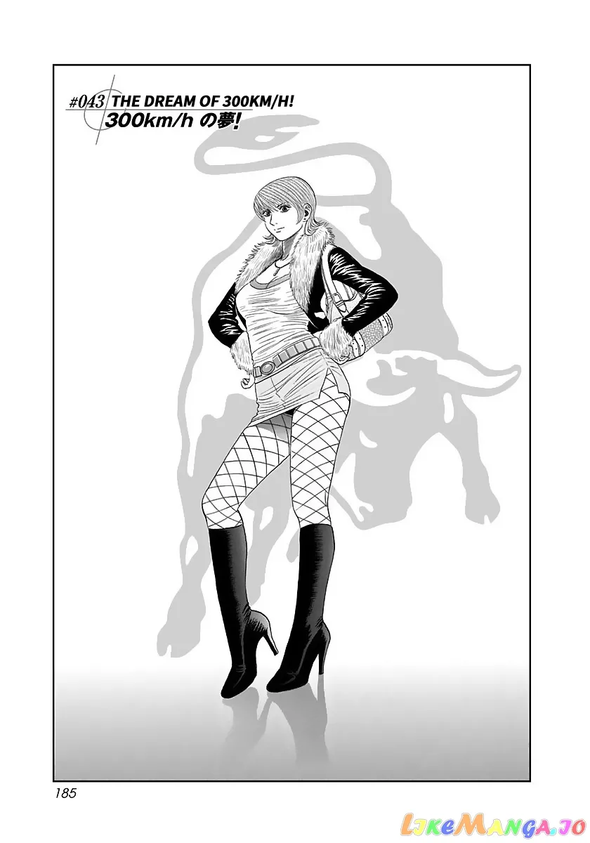Read Countach  Manga chapter 43 image 0 on Lezhin