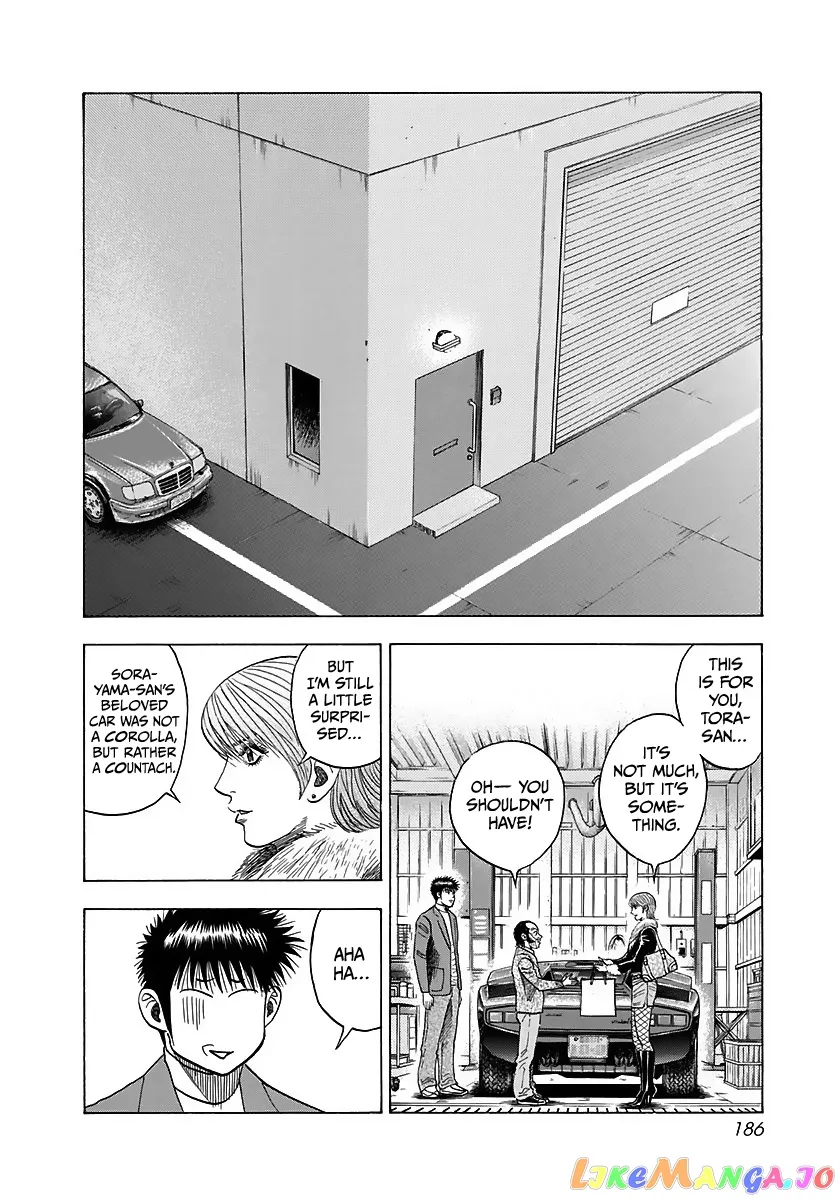 Read Countach  Manga chapter 43 image 1 on Lezhin