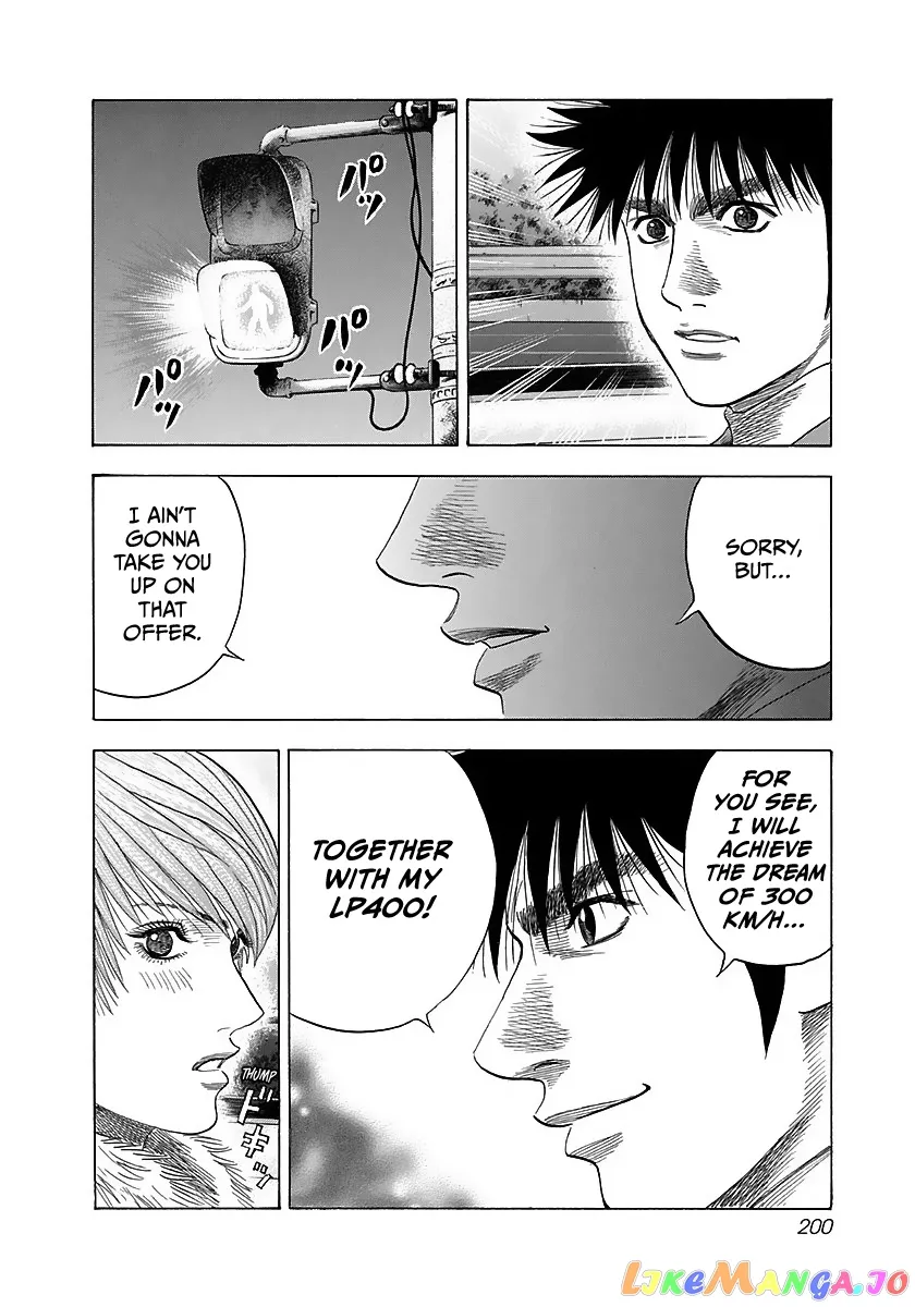 Read Countach  Manga chapter 43 image 15 on Lezhin