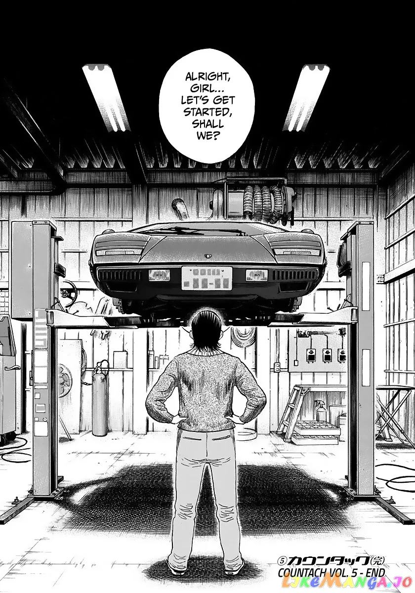 Read Countach  Manga chapter 43 image 17 on Lezhin