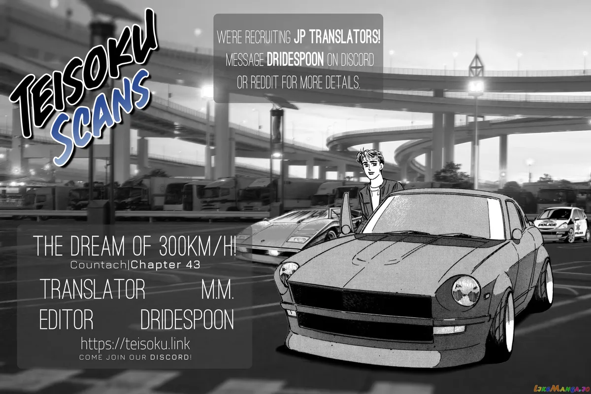Read Countach  Manga chapter 43 image 18 on Lezhin