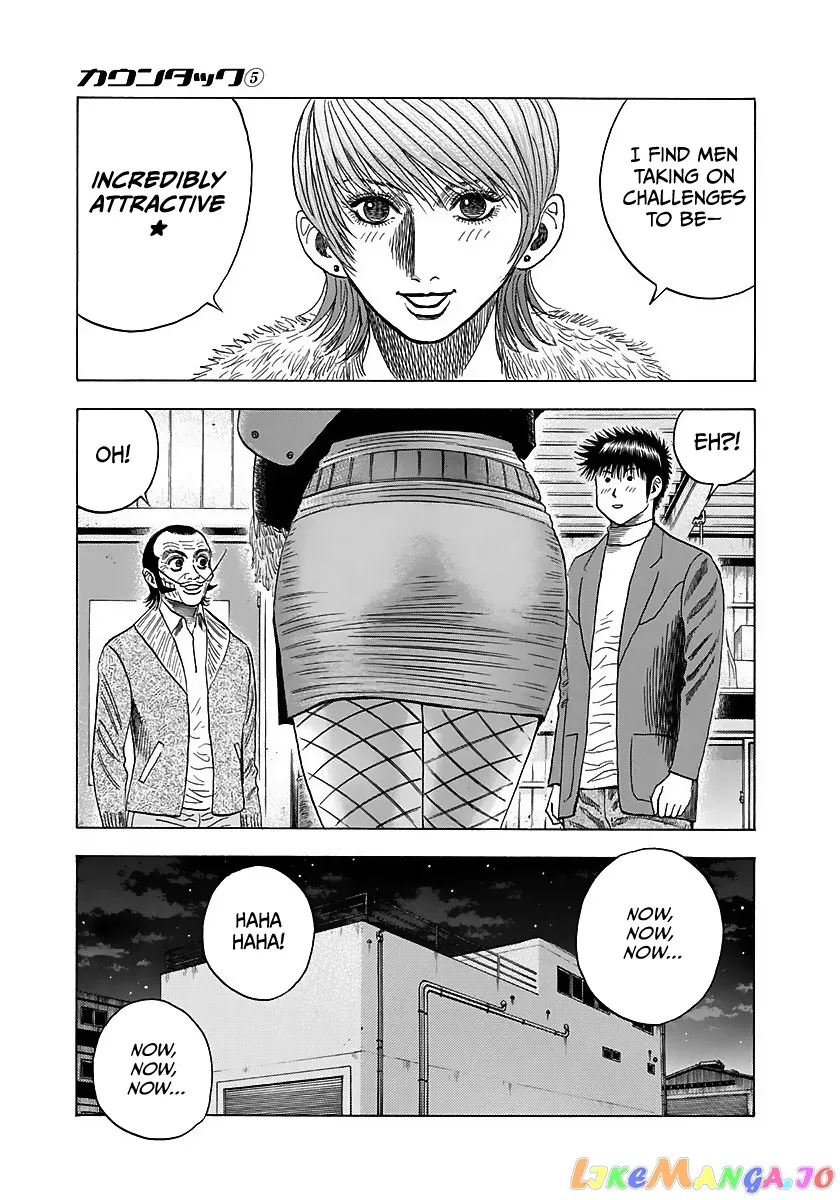 Read Countach  Manga chapter 43 image 8 on Lezhin