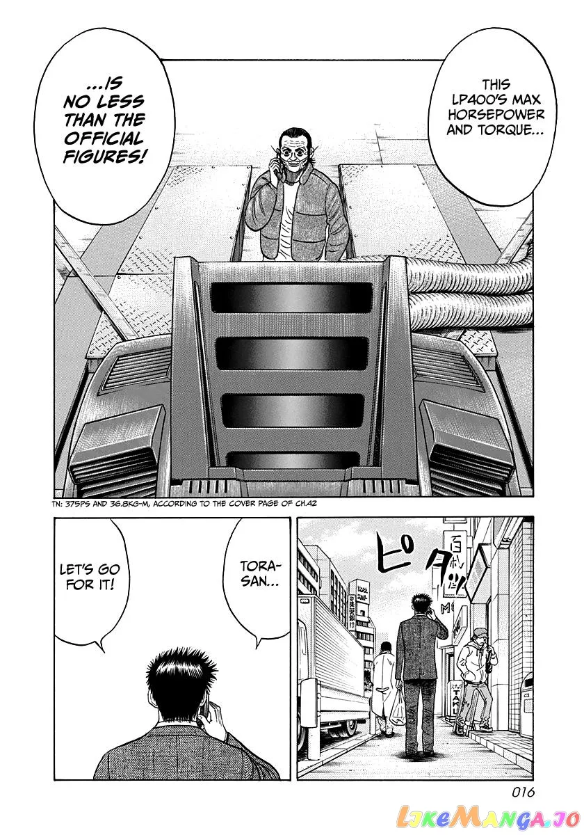 Read Countach  Manga chapter 44 image 13 on Lezhin