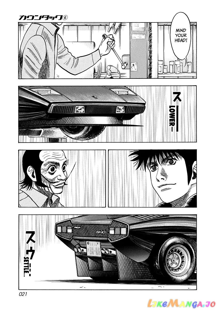 Read Countach  Manga chapter 44 image 17 on Lezhin