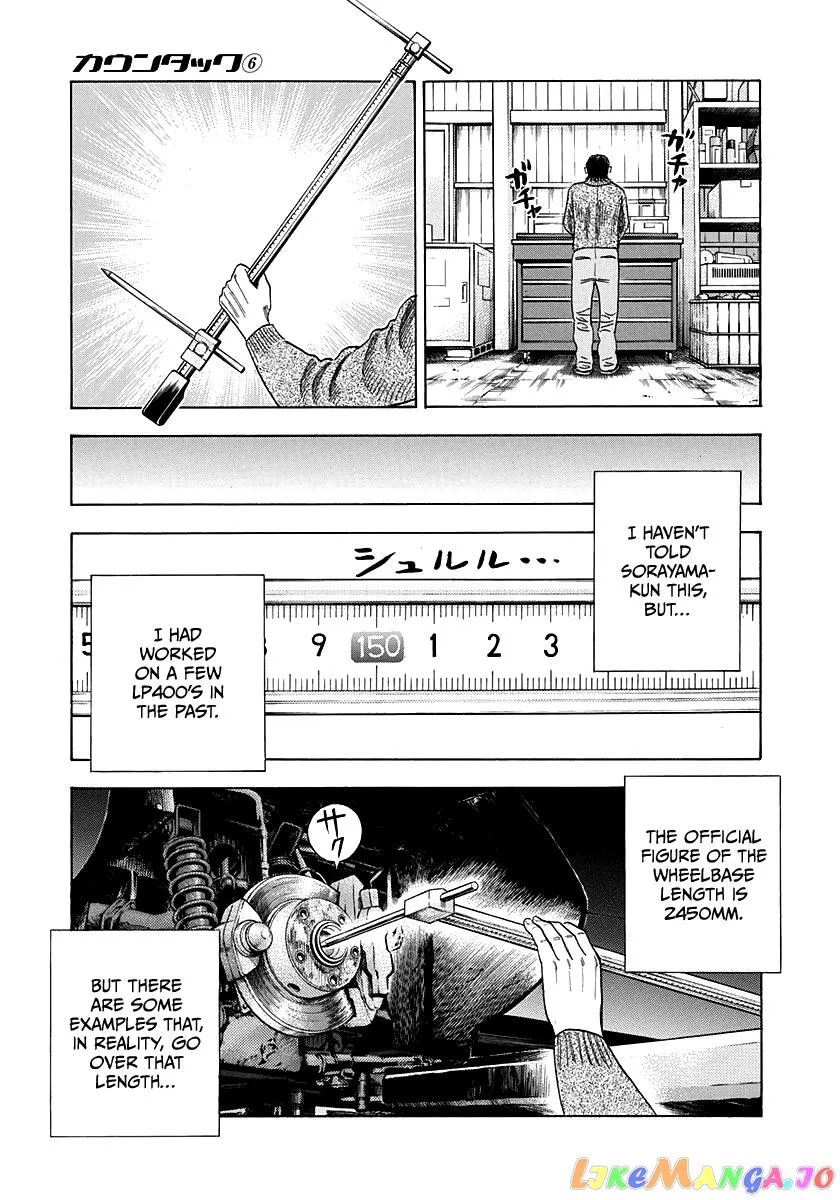 Read Countach  Manga chapter 44 image 4 on Lezhin