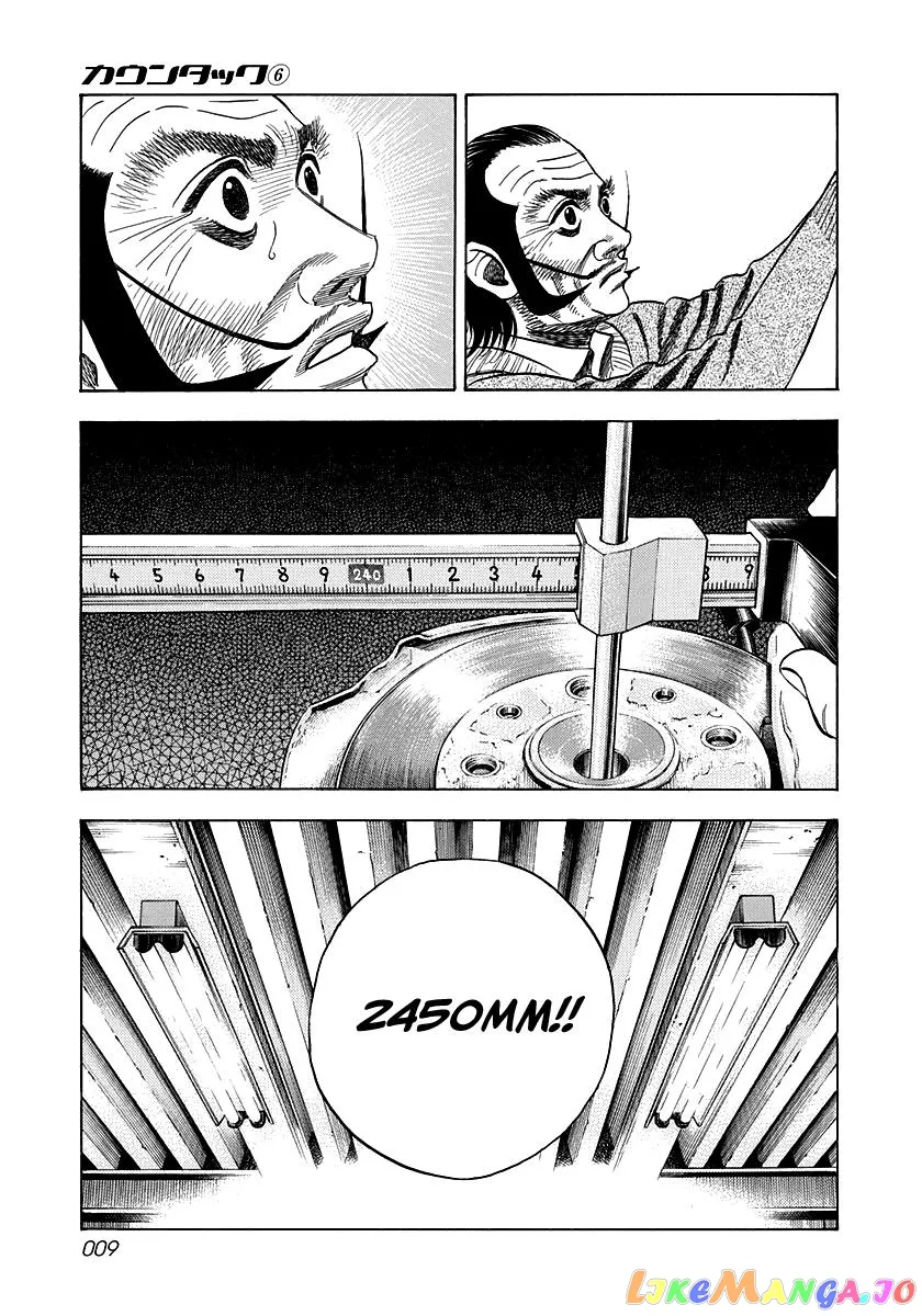 Read Countach  Manga chapter 44 image 6 on Lezhin