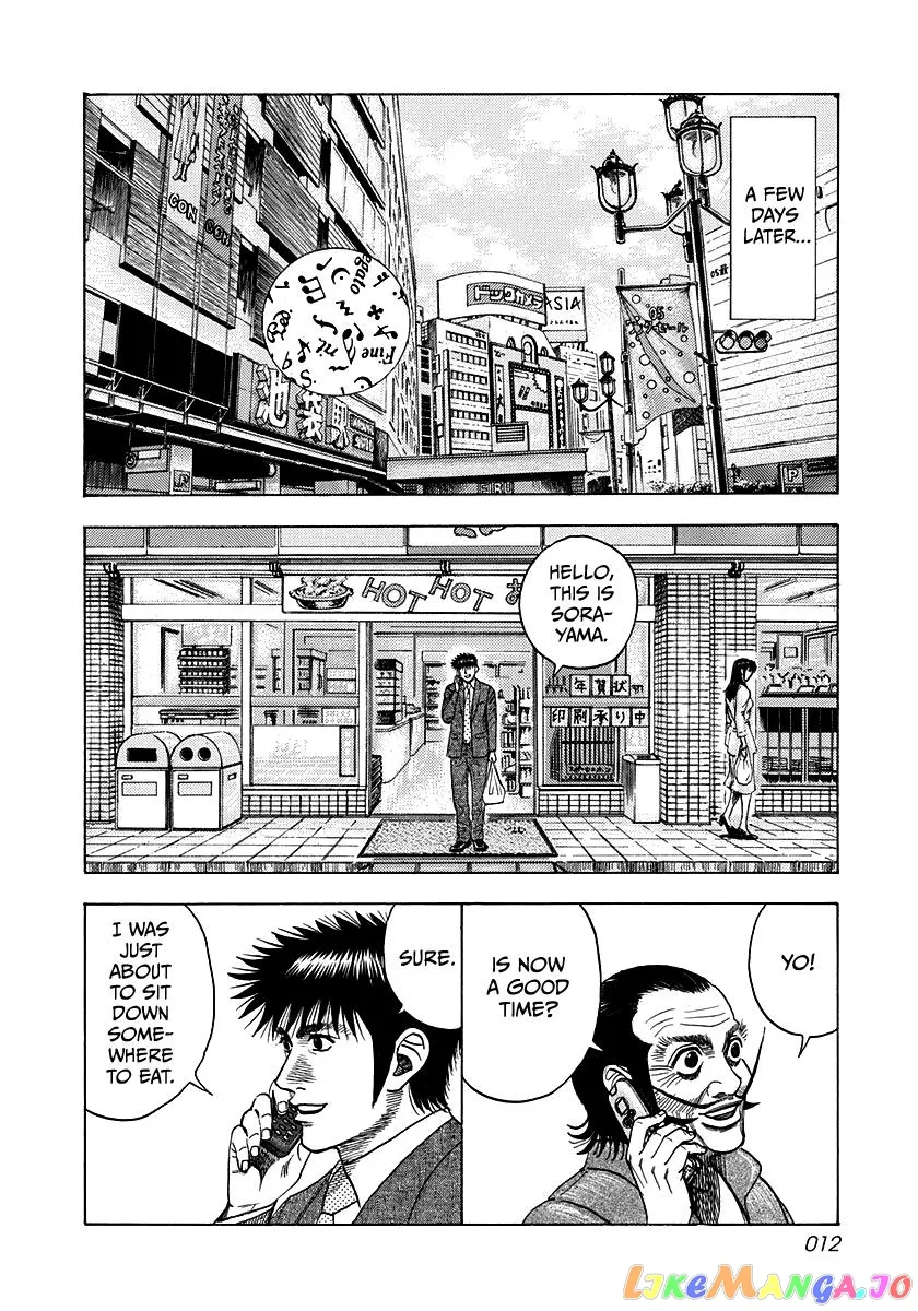 Read Countach  Manga chapter 44 image 9 on Lezhin