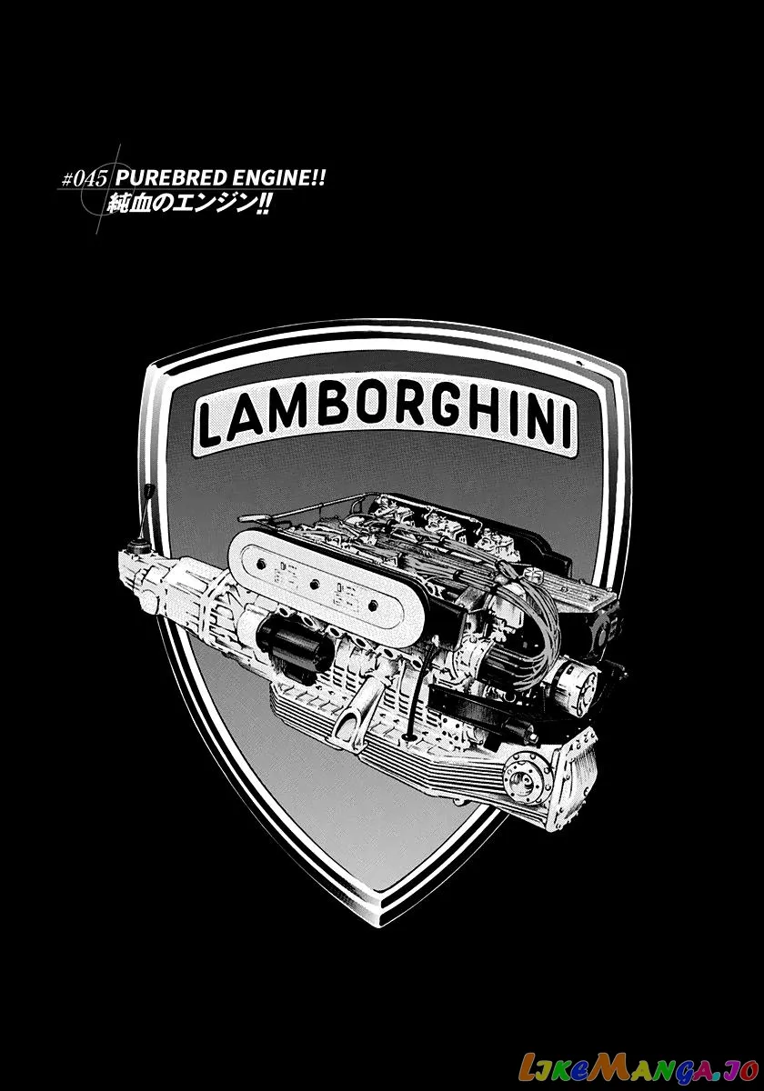Read Countach  Manga chapter 45 image 0 on Lezhin