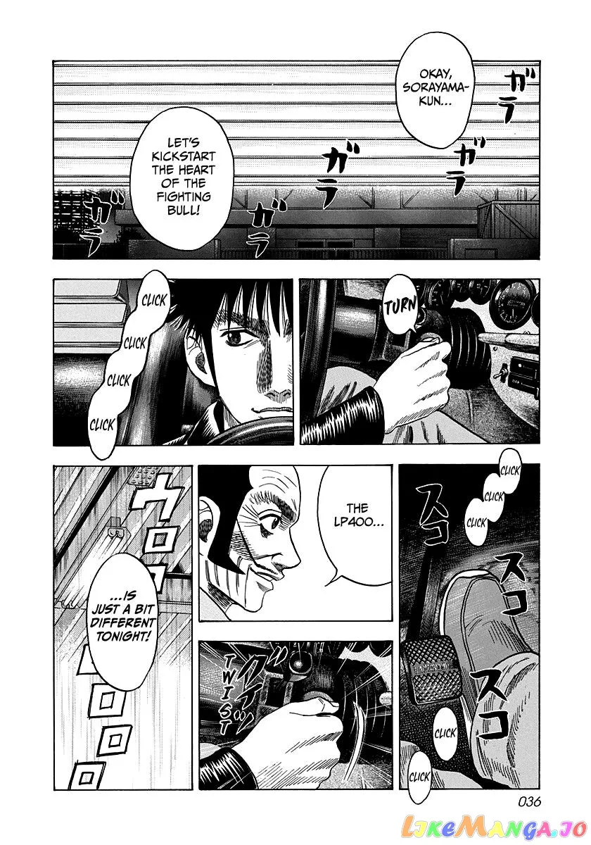 Read Countach  Manga chapter 45 image 12 on Lezhin