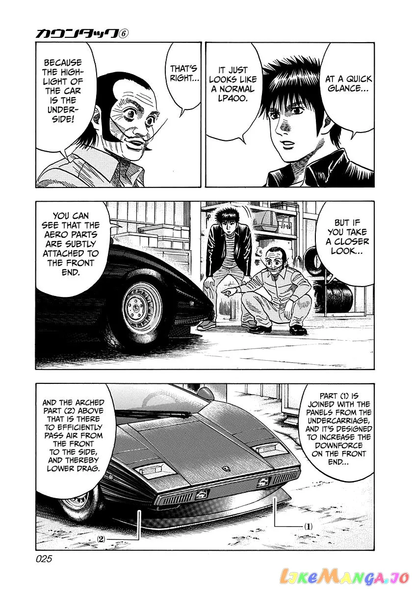 Read Countach  Manga chapter 45 image 2 on Lezhin