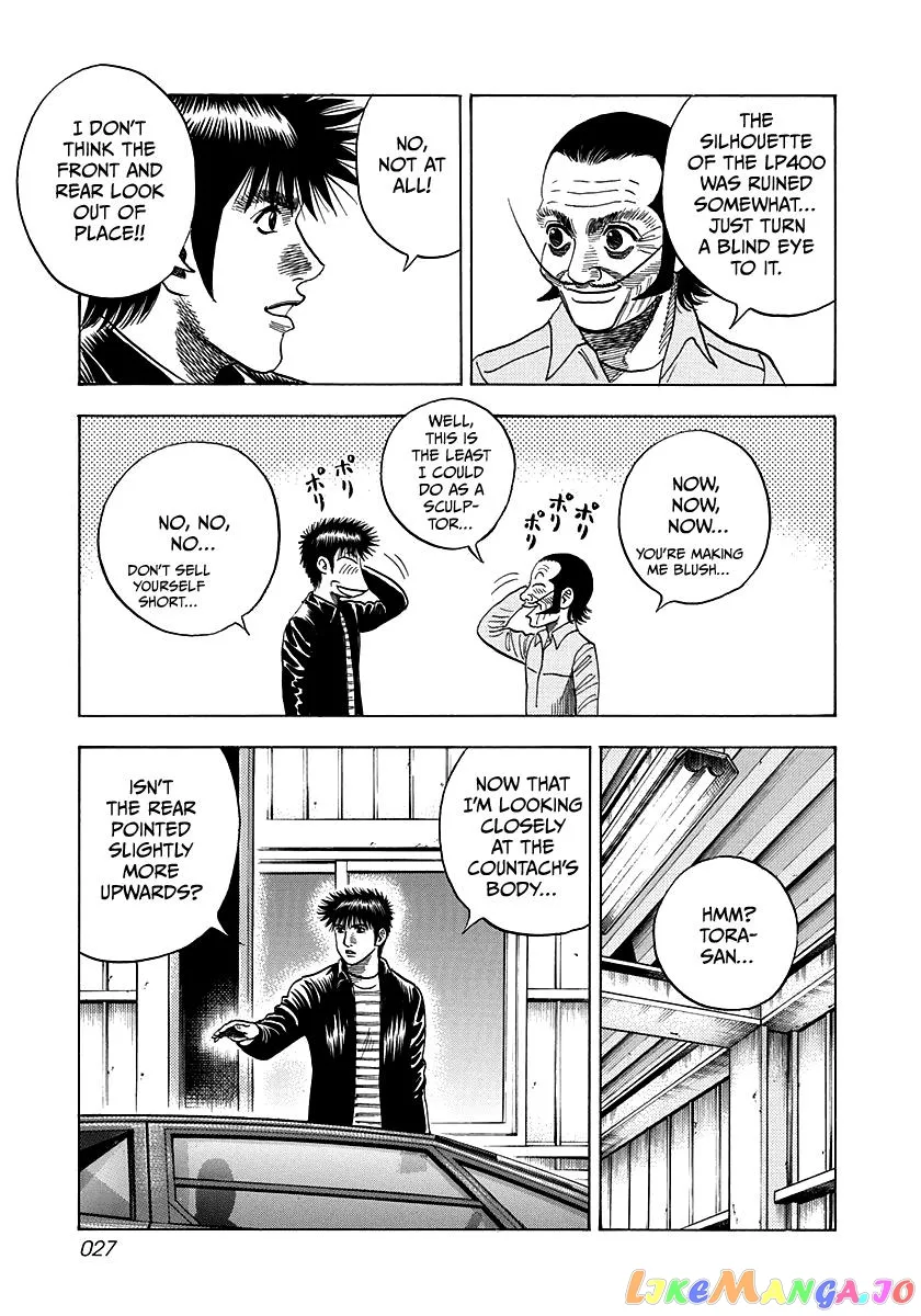 Read Countach  Manga chapter 45 image 4 on Lezhin