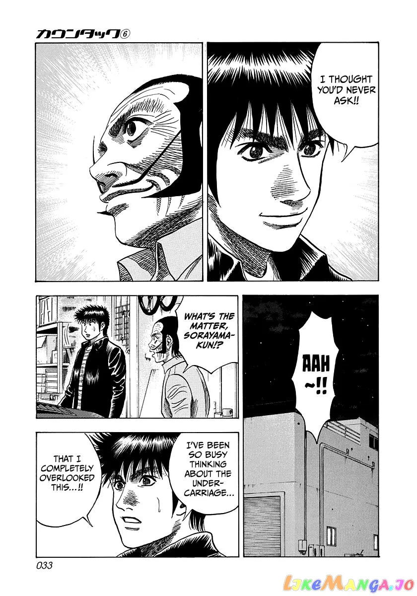 Read Countach  Manga chapter 45 image 9 on Lezhin