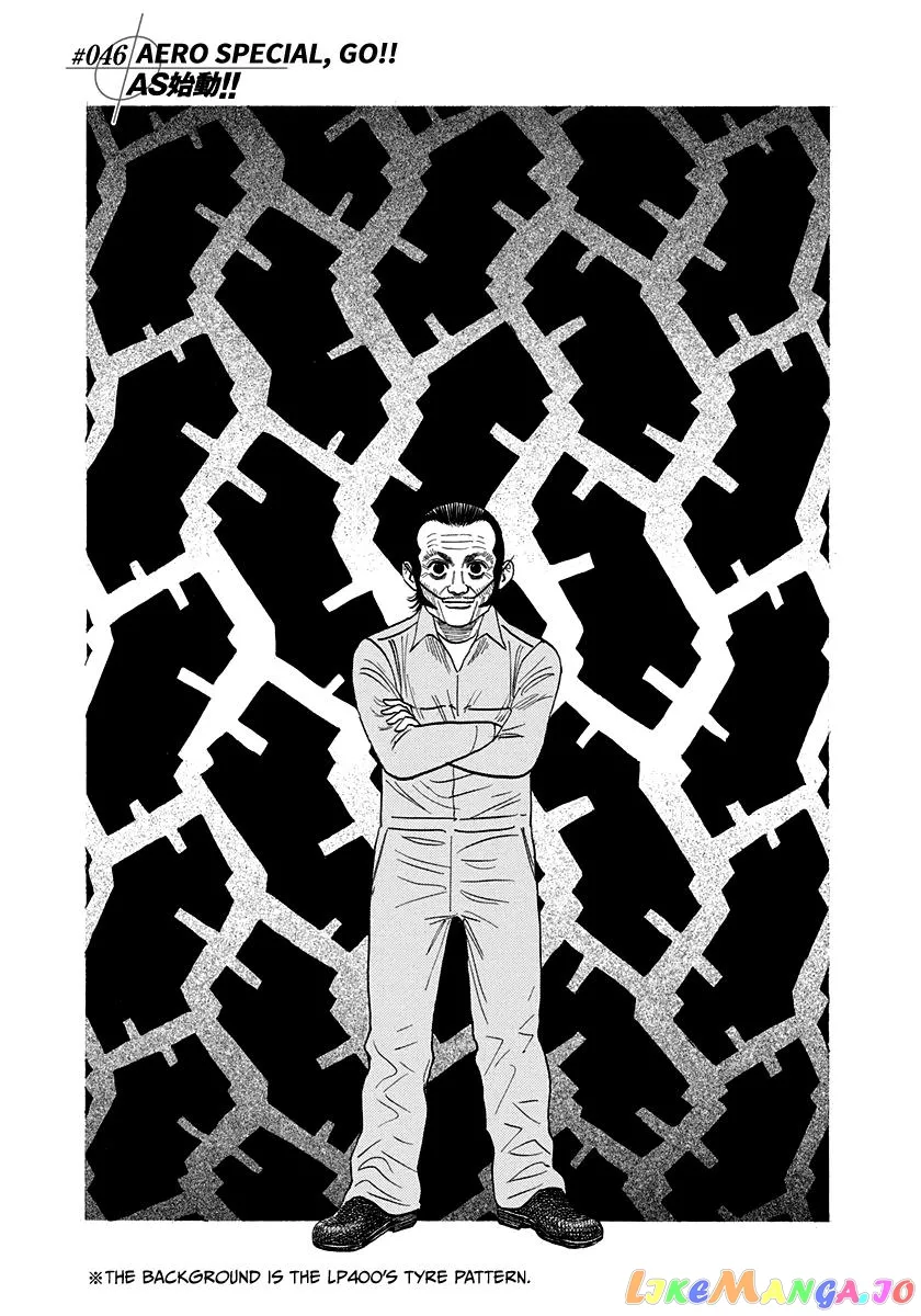 Read Countach  Manga chapter 46 image 0 on Lezhin