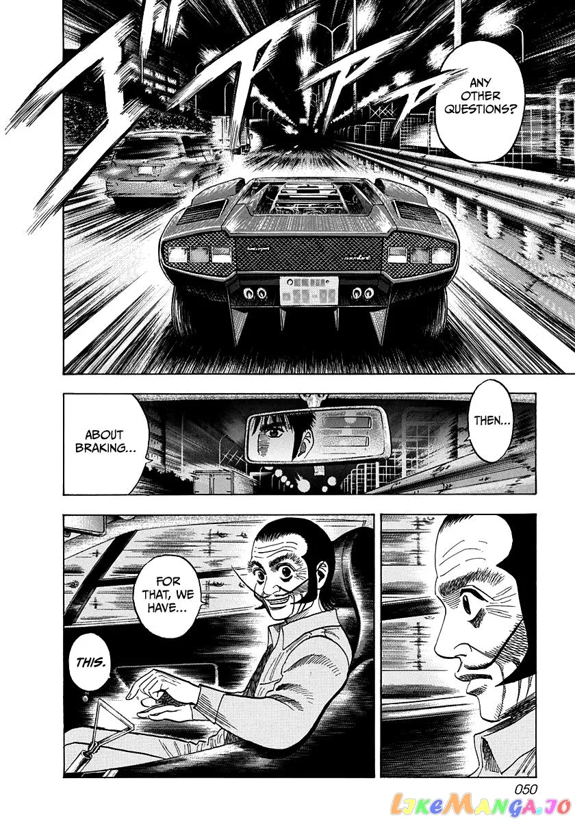 Read Countach  Manga chapter 46 image 11 on Lezhin