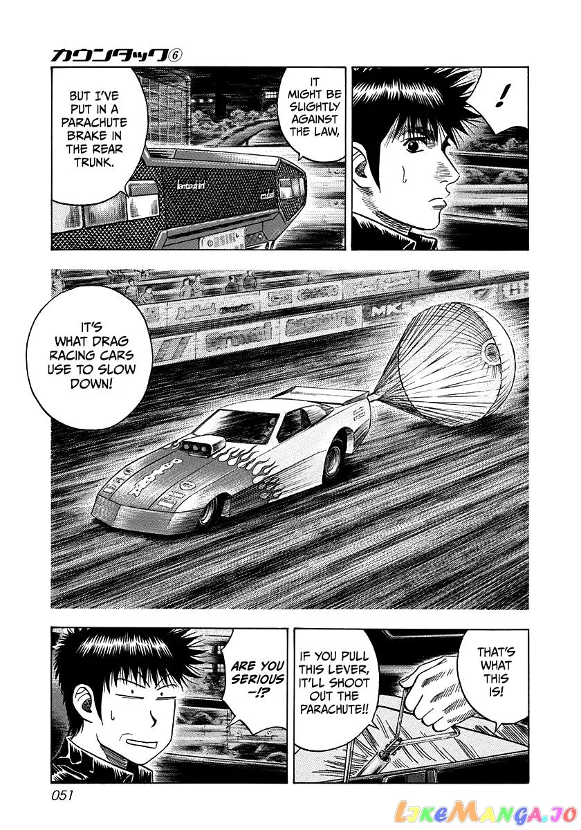 Read Countach  Manga chapter 46 image 12 on Lezhin
