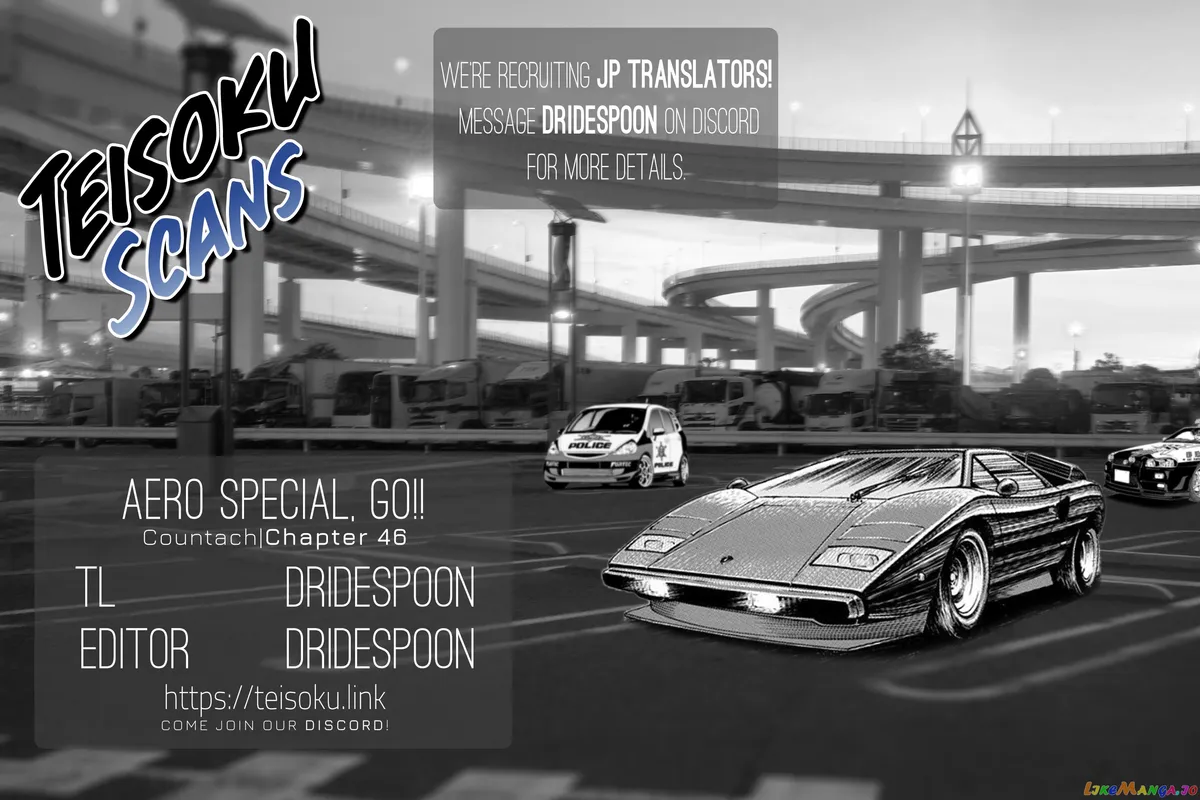 Read Countach  Manga chapter 46 image 16 on Lezhin