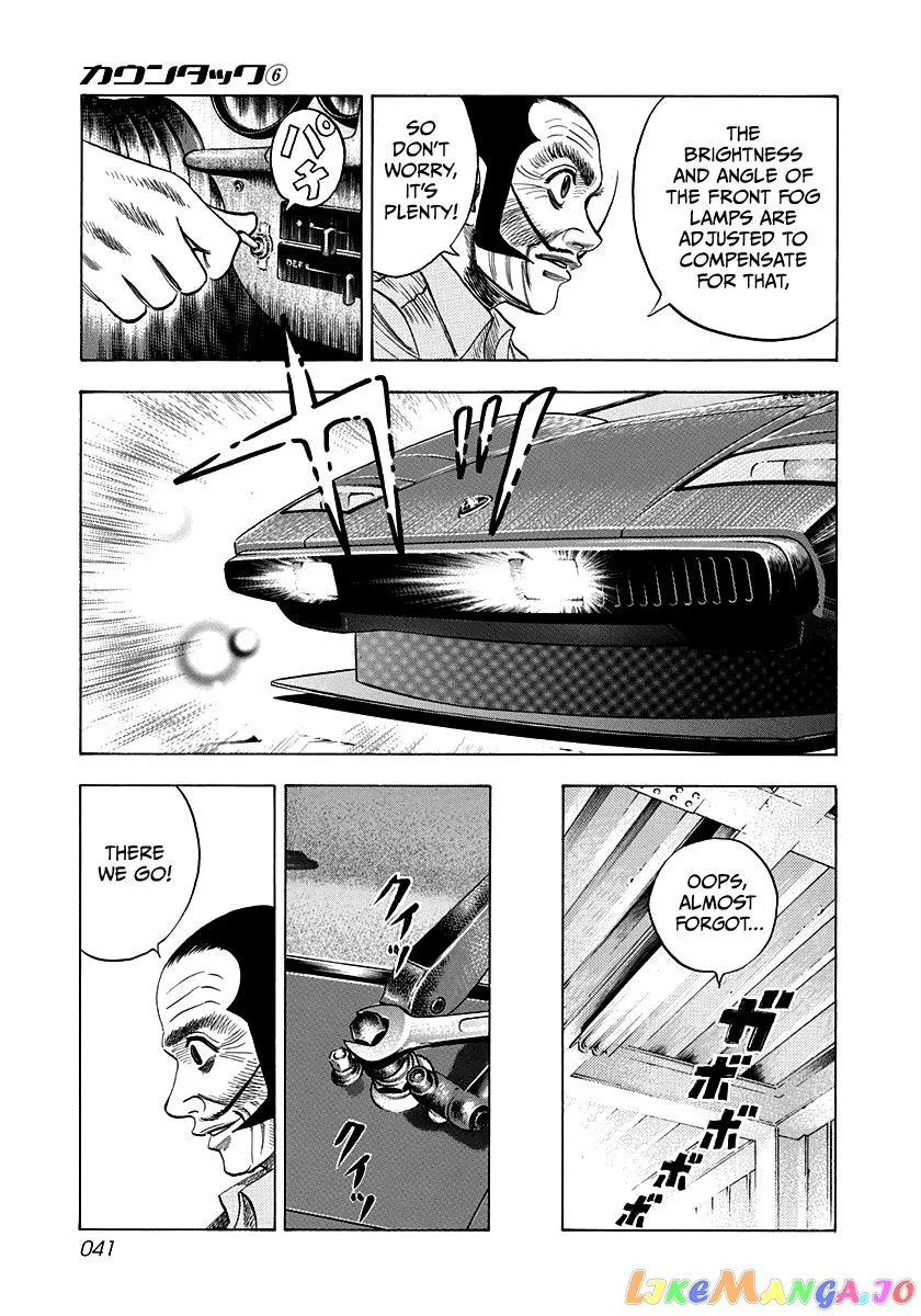 Read Countach  Manga chapter 46 image 2 on Lezhin
