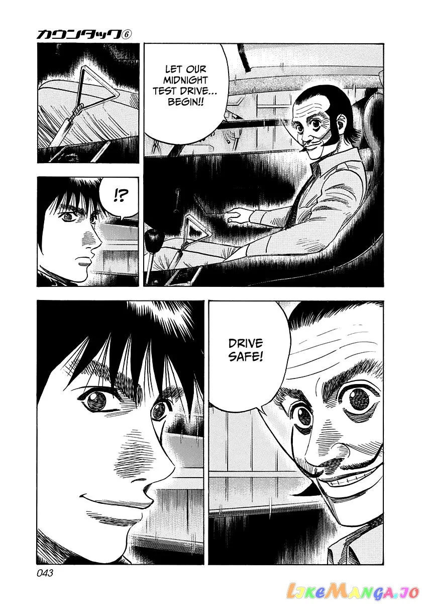 Read Countach  Manga chapter 46 image 4 on Lezhin