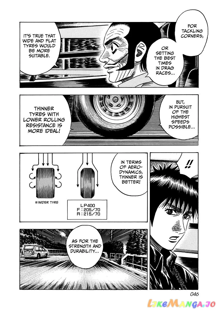 Read Countach  Manga chapter 46 image 7 on Lezhin